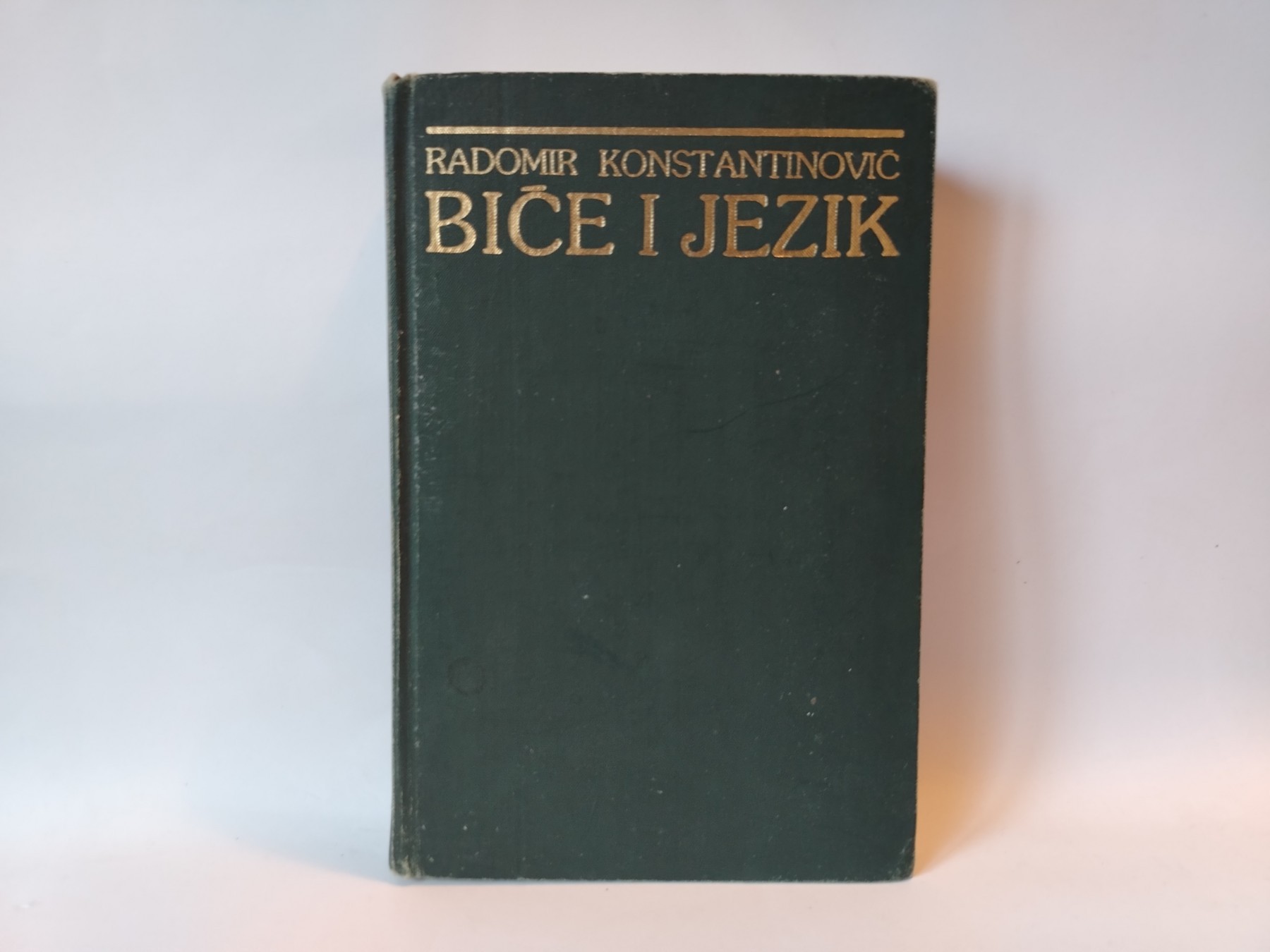 Biće i jezik 7 — Radomir Konstantinović