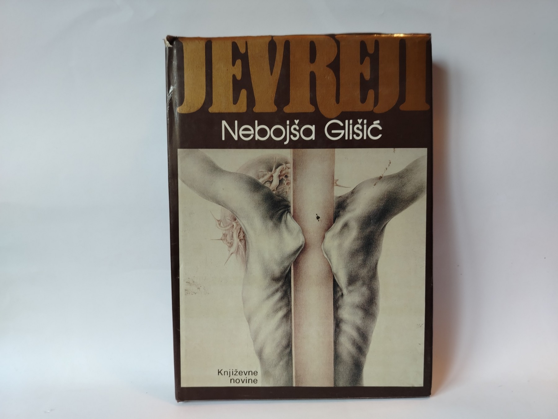 Jevreji — Nebojša Glišić