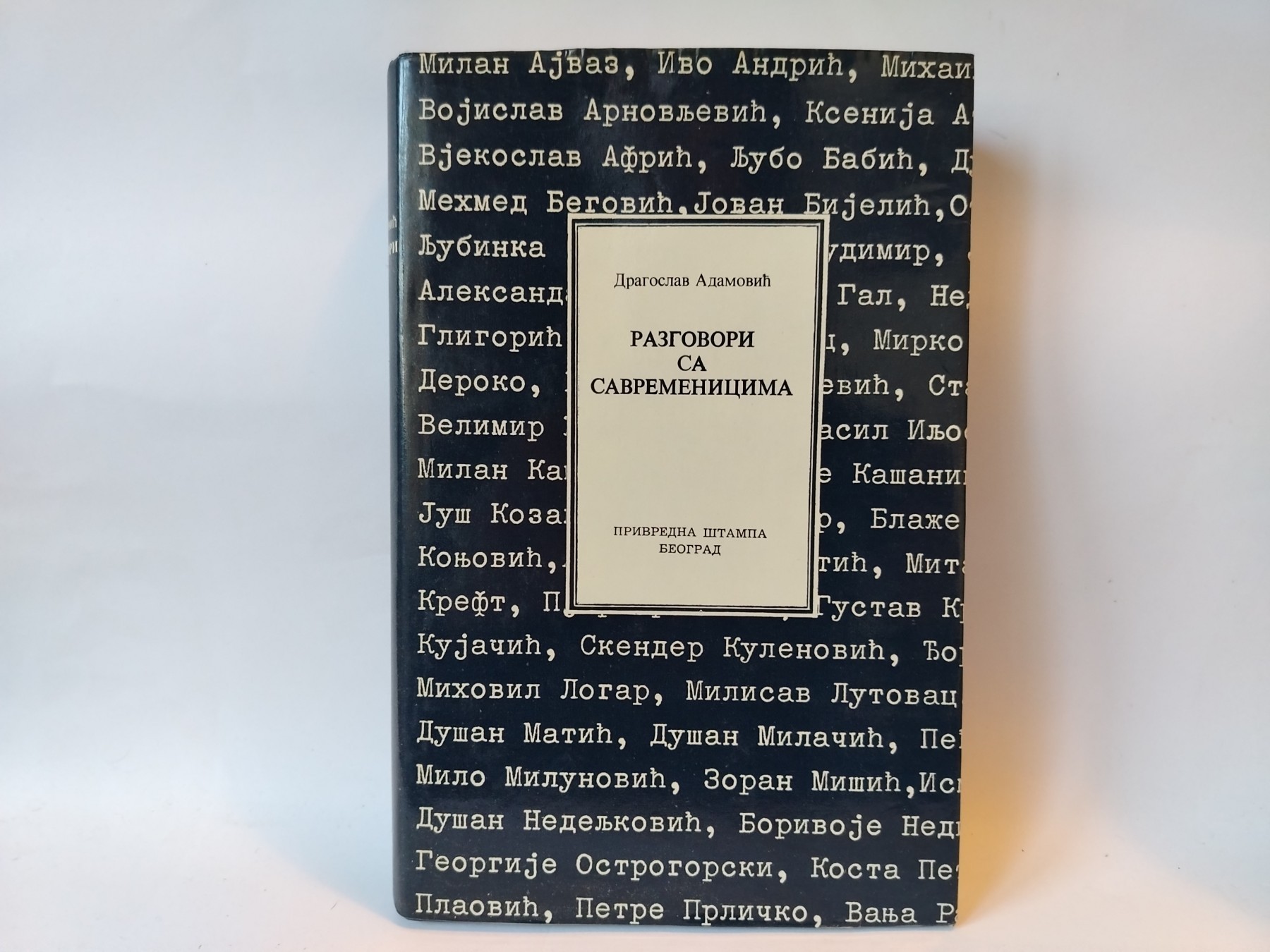 Razgovori sa savremenicima — Dragoslav Adamović