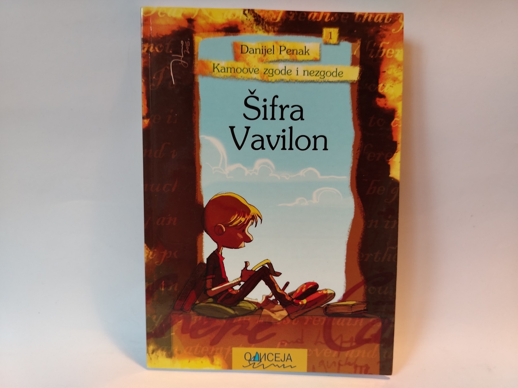 Šifra Vavilon — Kamoove zgode i nezgode 1 — Daniel Pennac