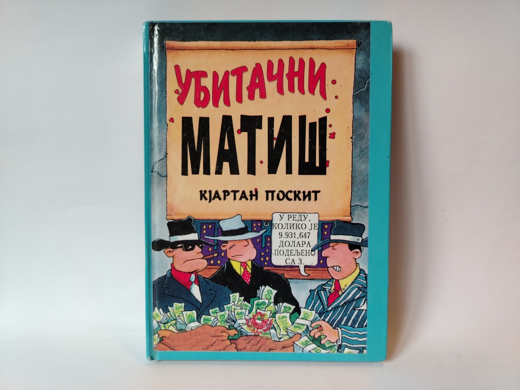 Ubitačni matiš — Kjartan Poskitt