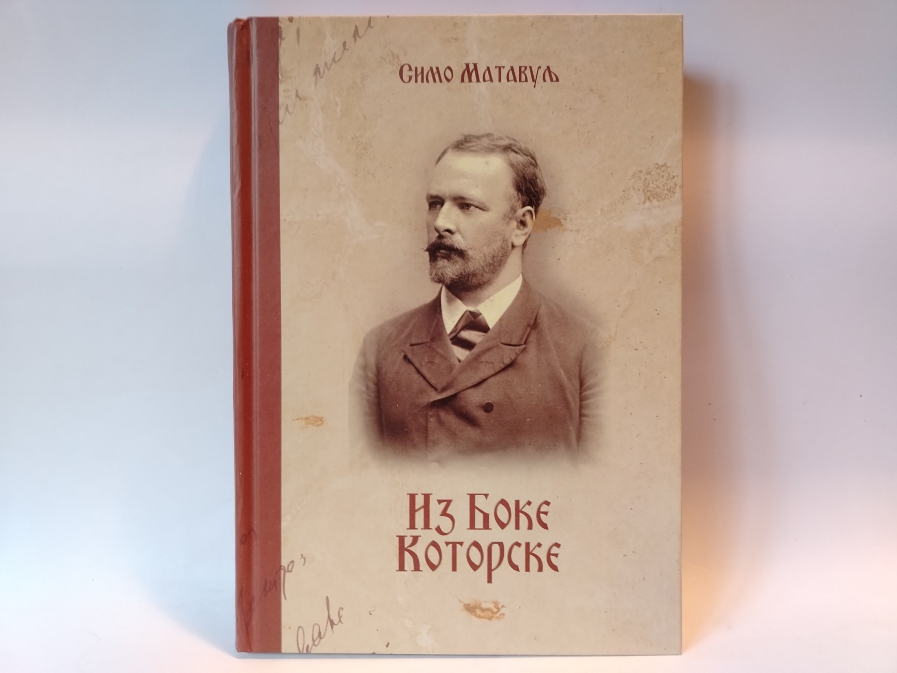 Iz Boke Kotorske — Simo Matavulj