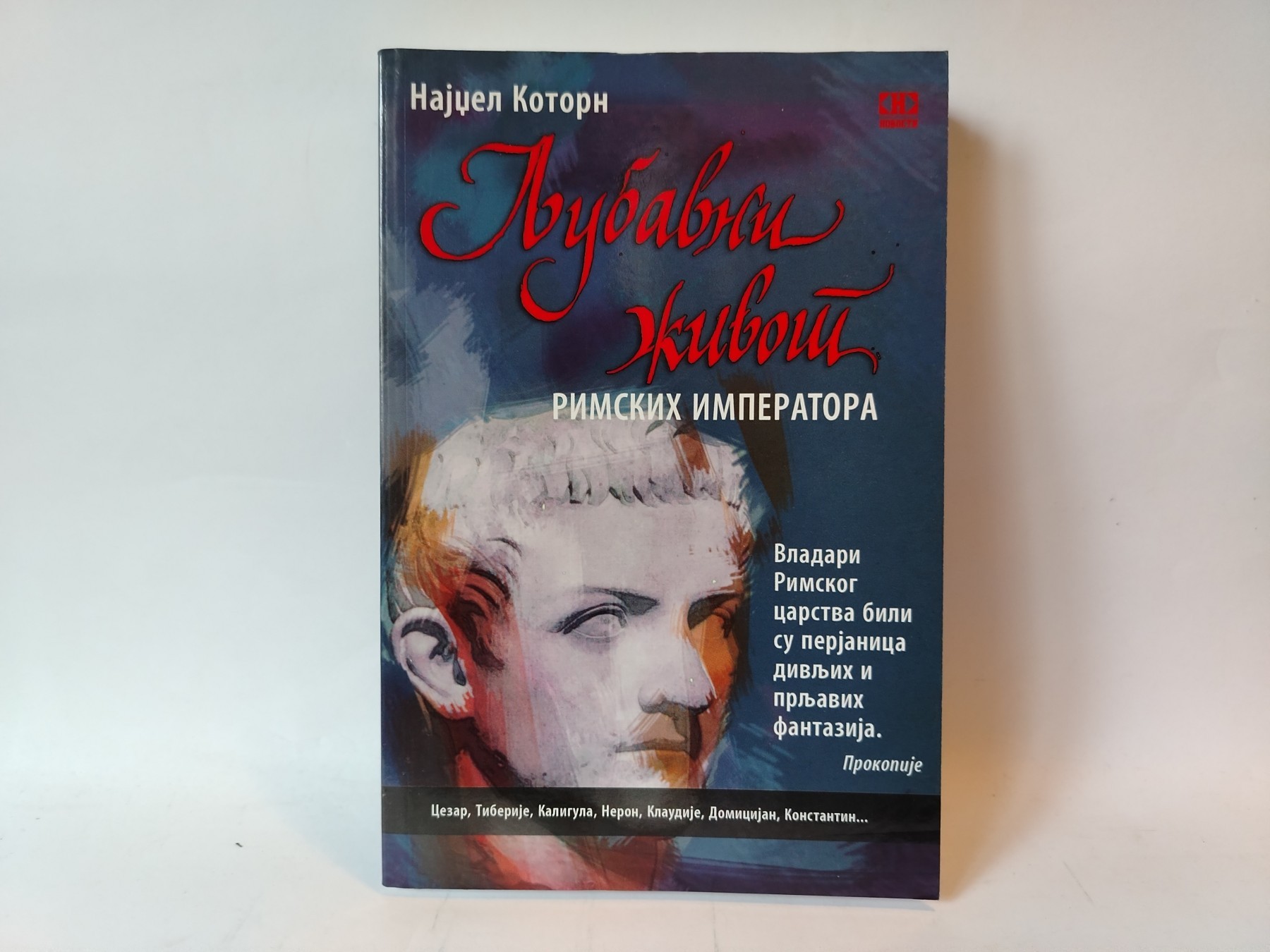 Ljubavni život rimskih imperatora — Najdžel Kotorn