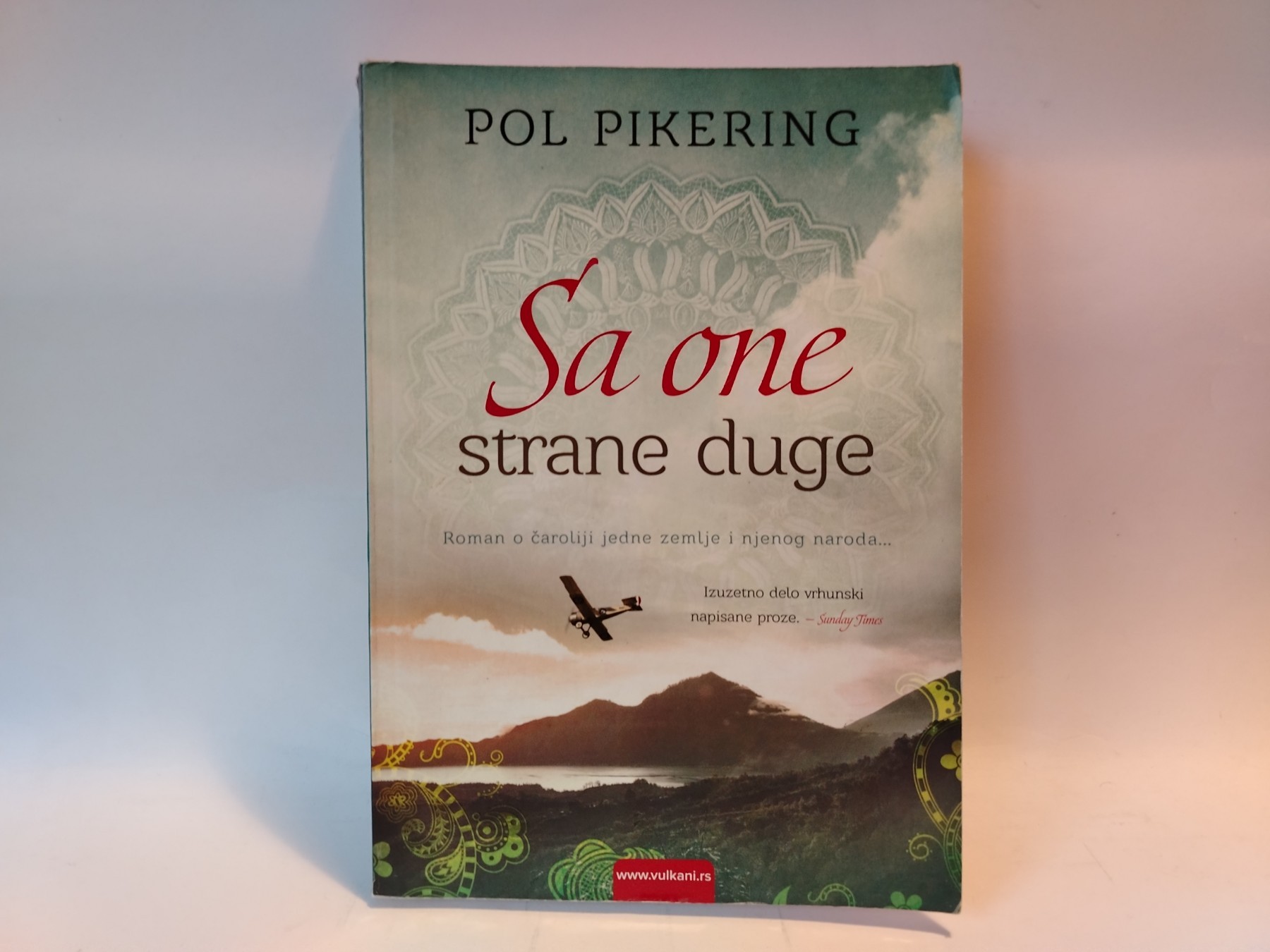Sa one strane duge — Pol Pikering