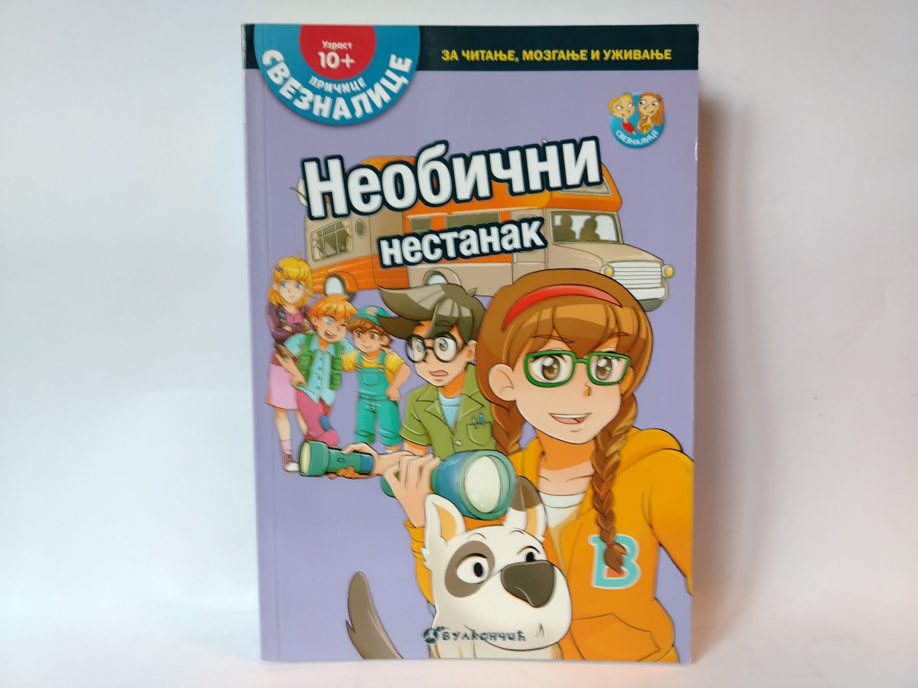 Neobični nestanak — Sofi Azadi