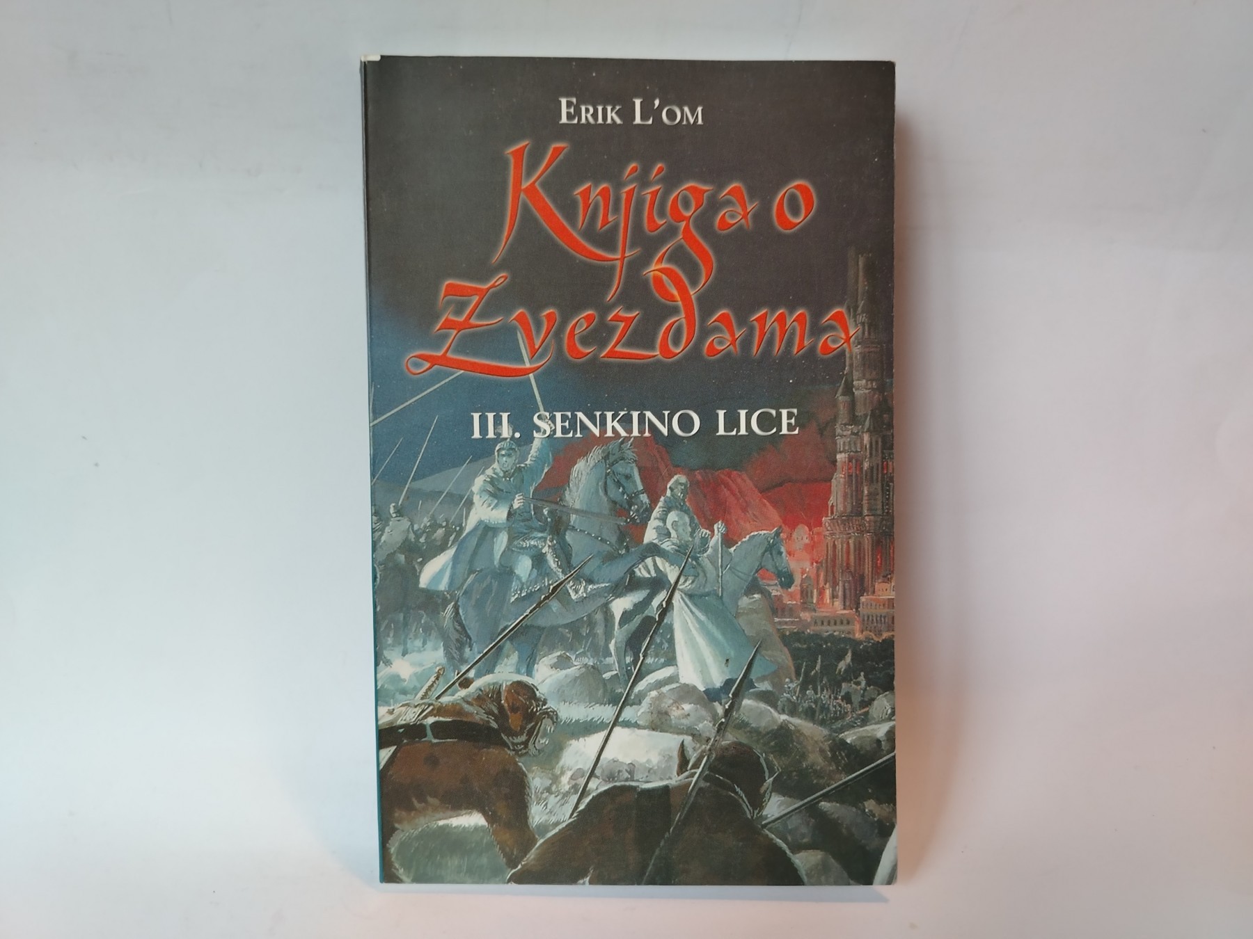 Knjiga o zvezdama i -iii — Erik Lom