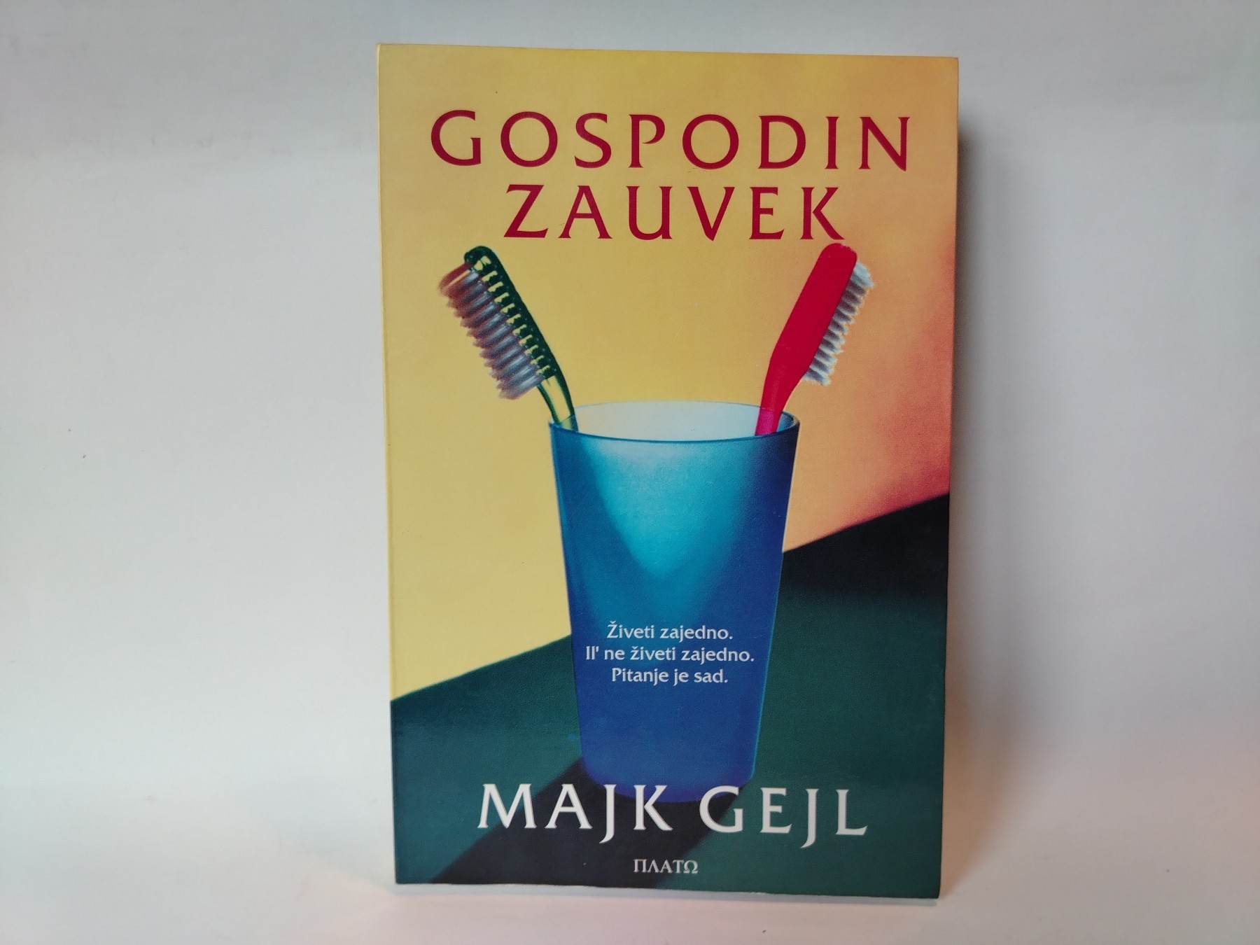 Gospodin zauvek — Majk Gejl