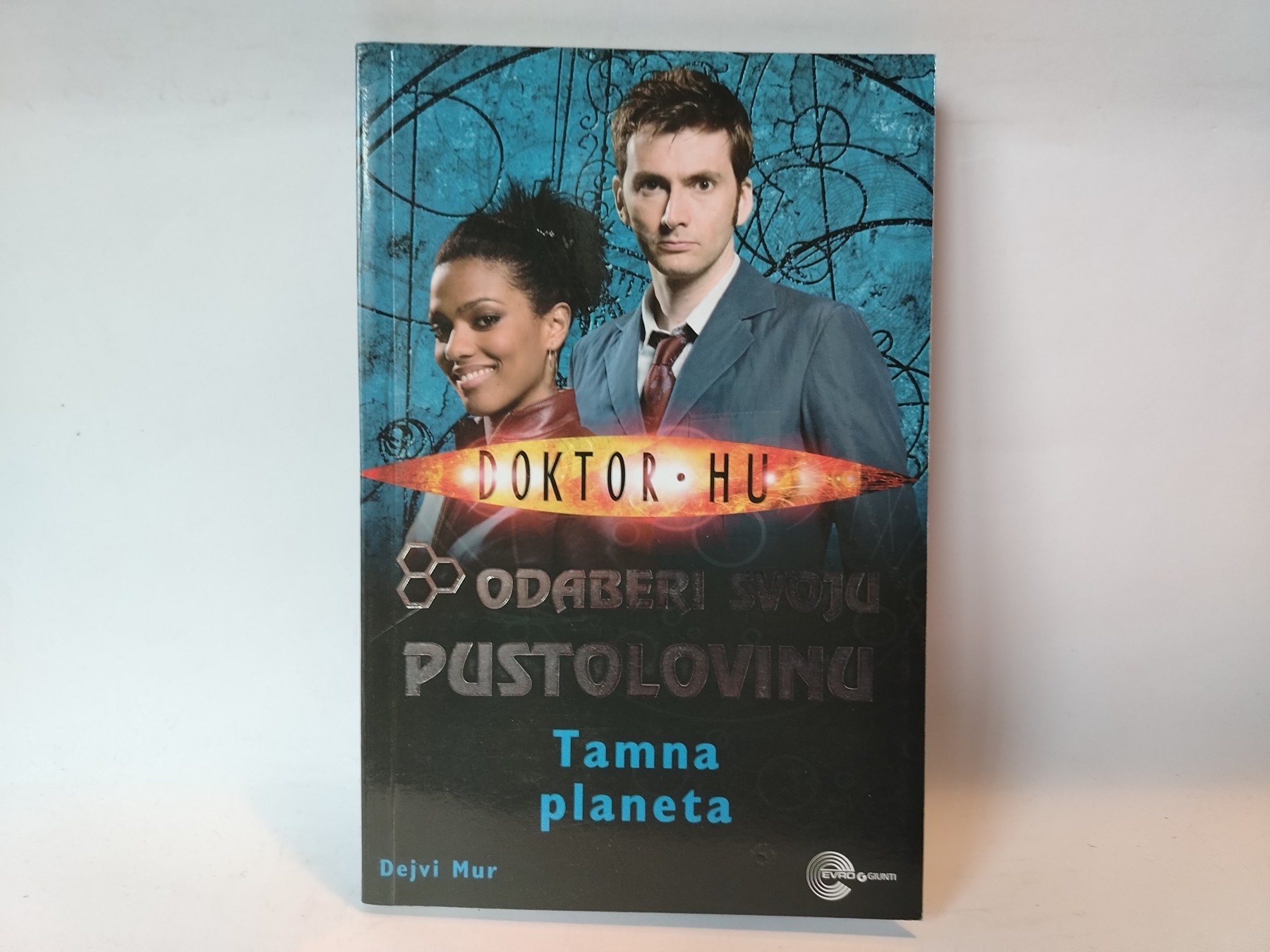 Doktor Hu Odaberi svoju pustolovinu Tamna planeta — Grupa autora