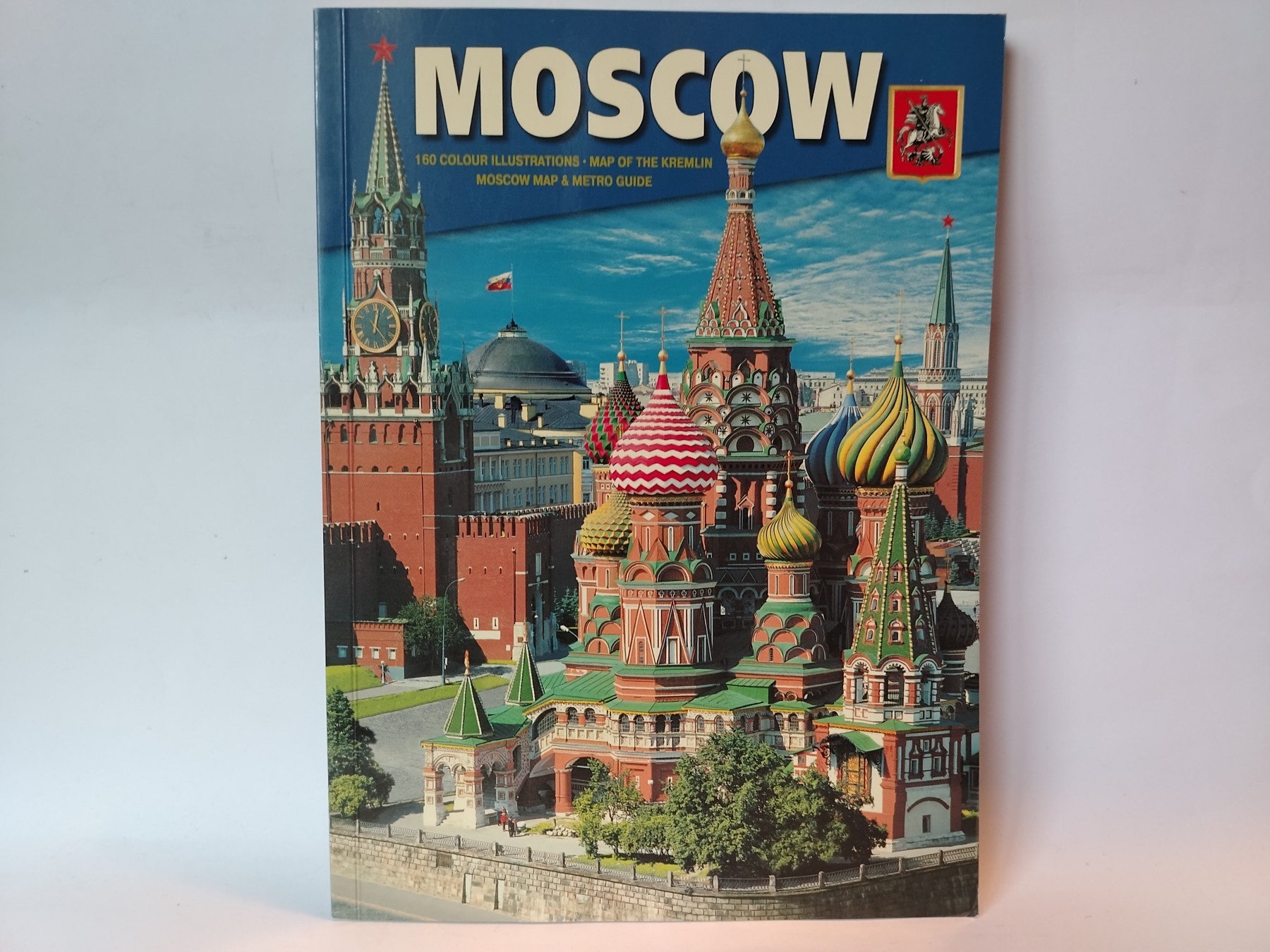 Moscow turistički vodic — Grupa autora