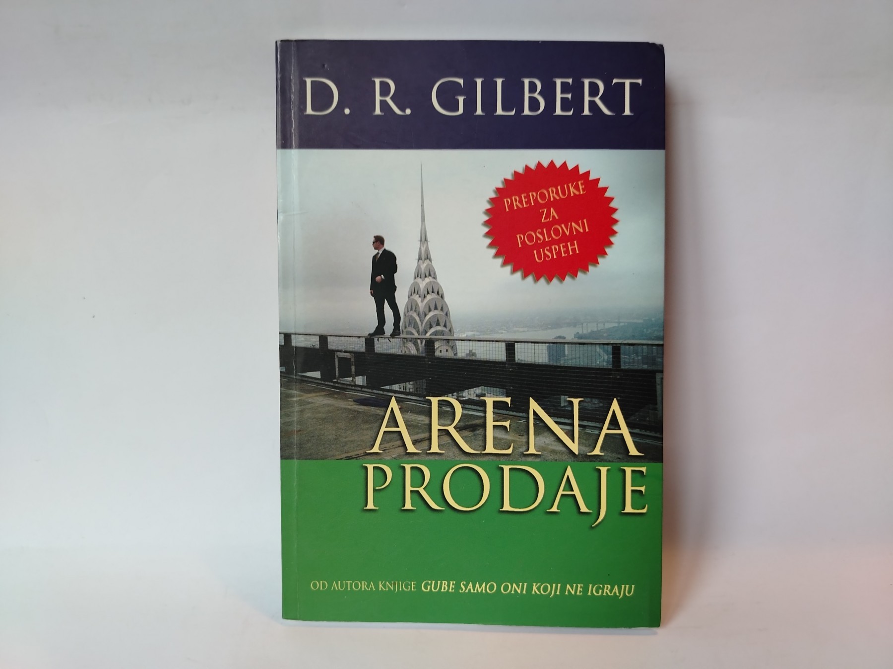 Arena prodaje — D. R. Gilbert