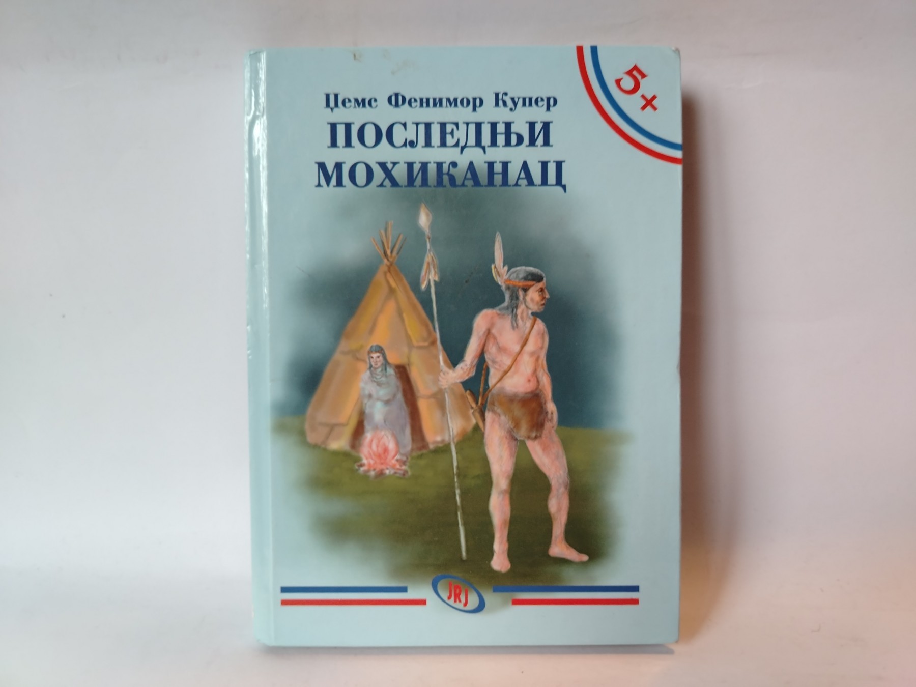 Poslednji mohikanac — Džejms Fenimor Kuper