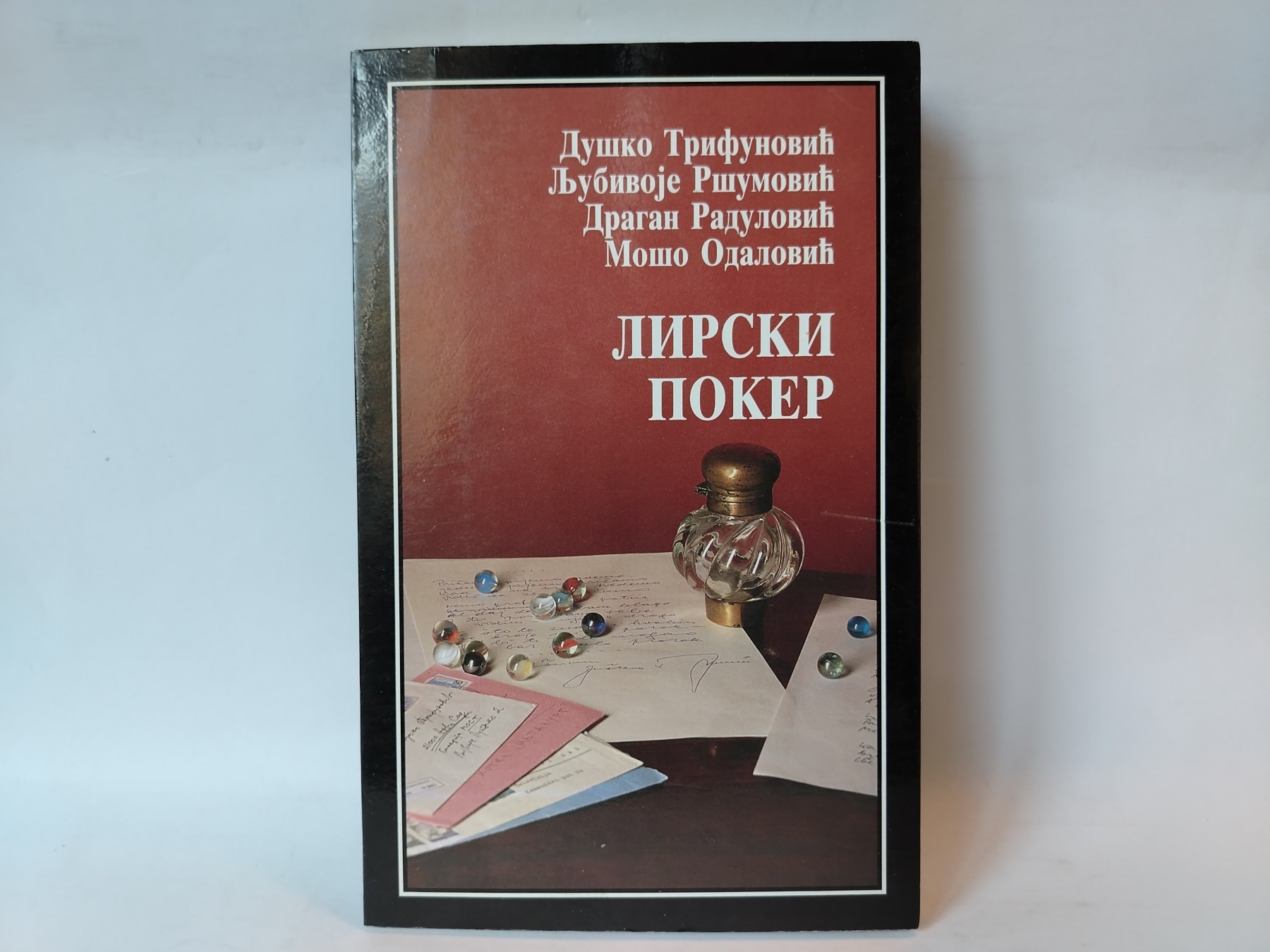 Lirski poker — Grupa autora