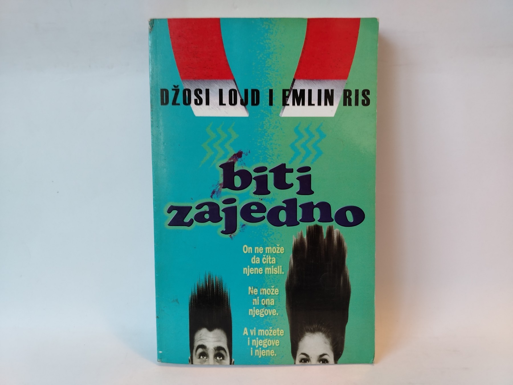 Biti zajedno — Emlin Ris