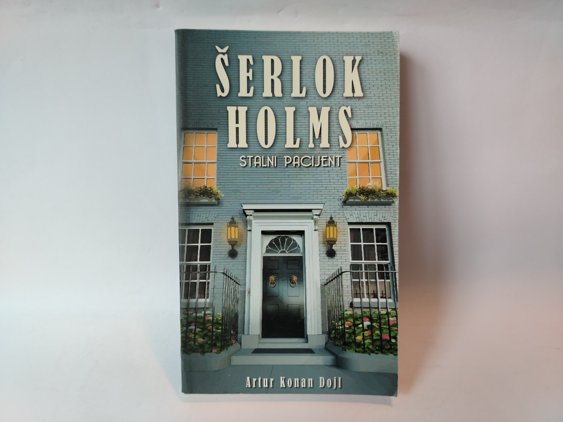 Šerlok Holms: Stalni pacijent — Artur Konan Dojl