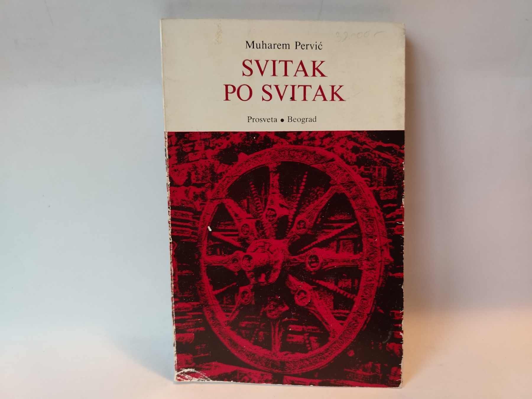 Svitak po svitak — Muharem Pervić