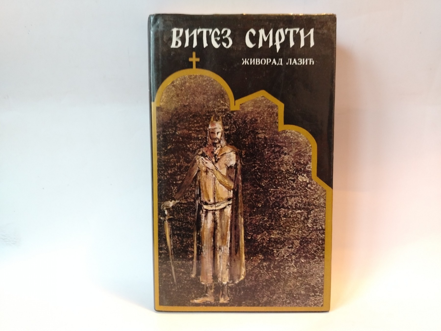 Vitez smrti — Živorad Lazić