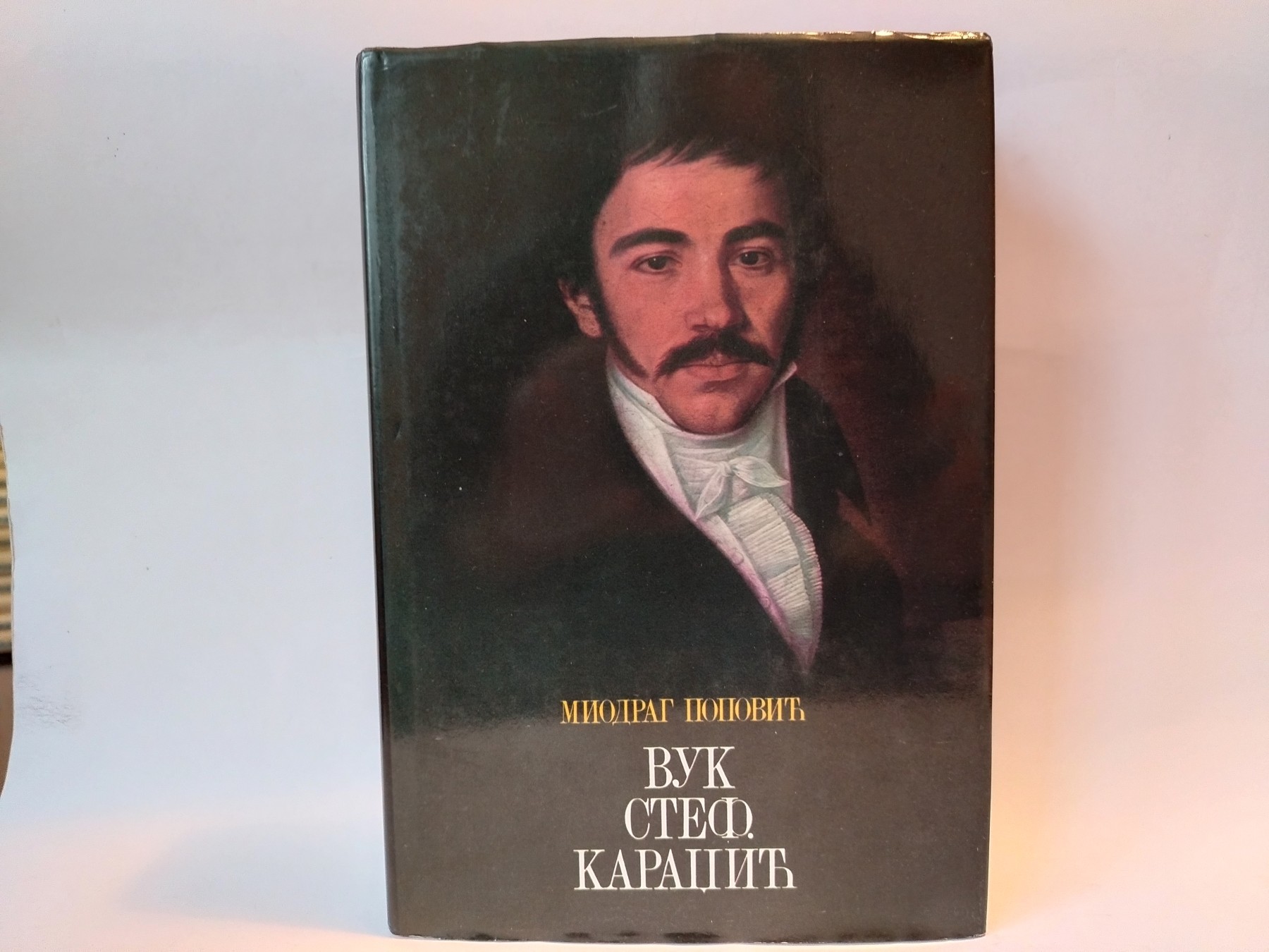 Vuk stef. karadžić 1787-1864 — Miodrag Popović