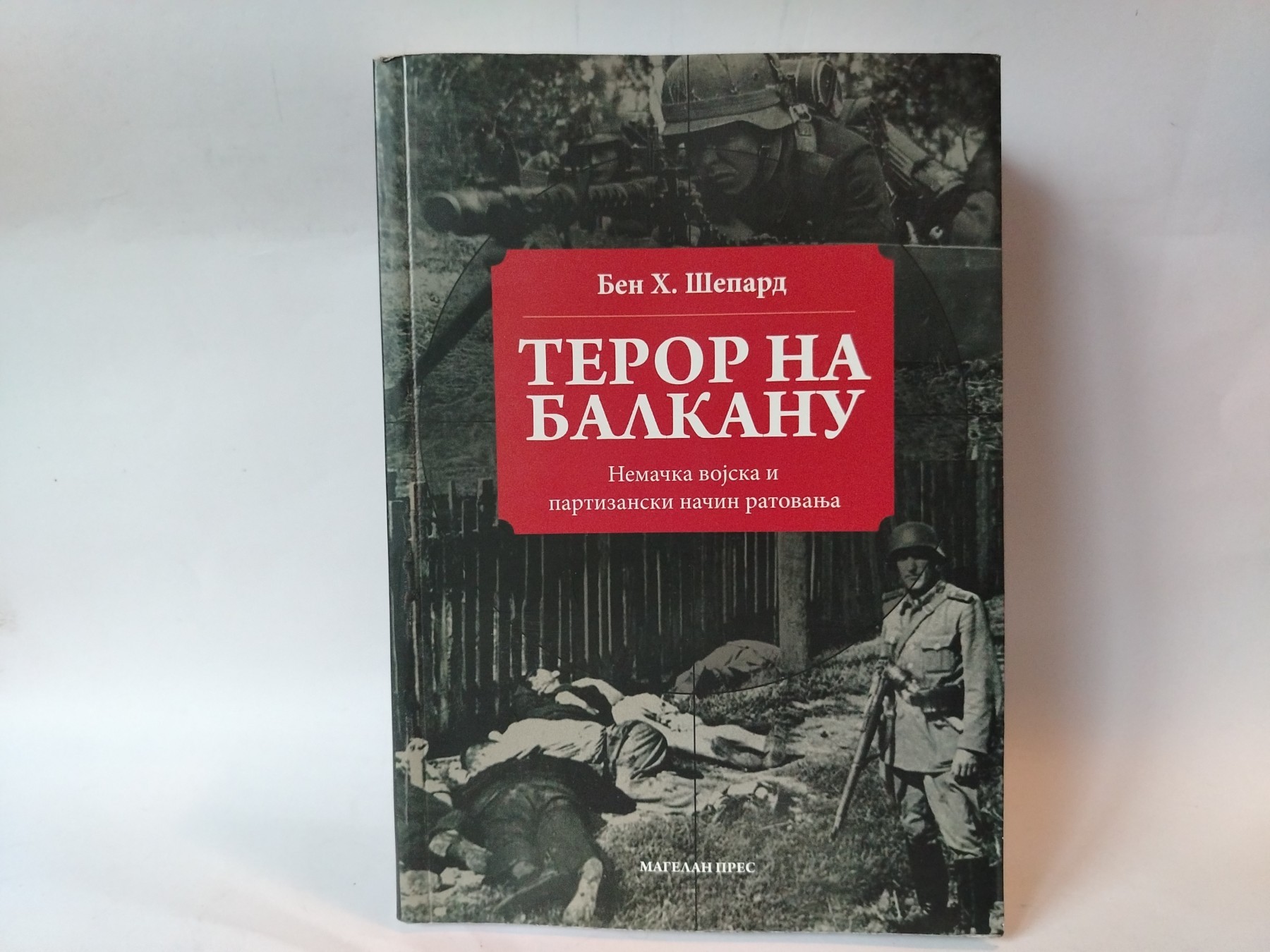 Teror na balkanu — Ben H. Šepard