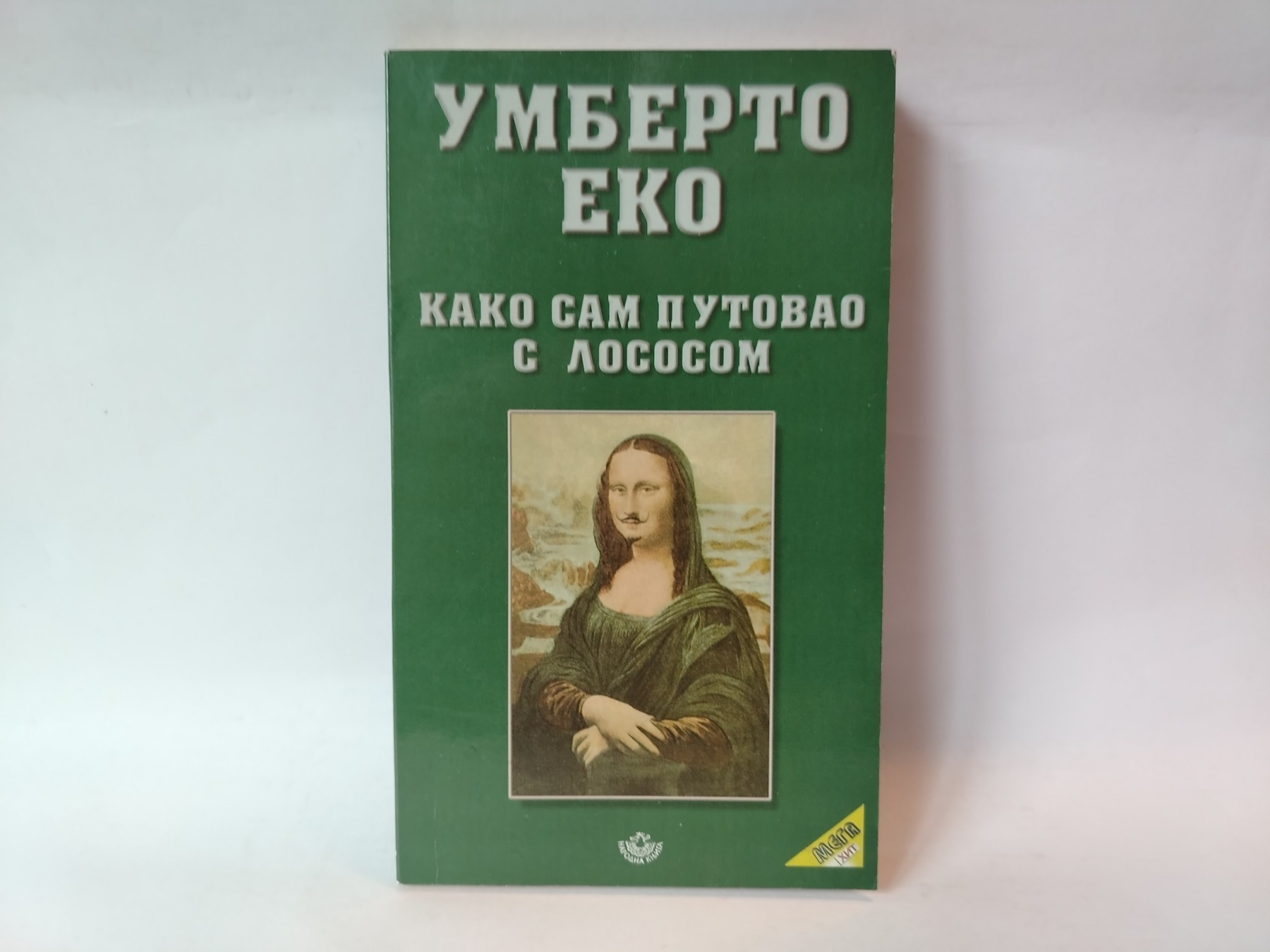 Kako sam putovao sa lososom — Umberto Eko