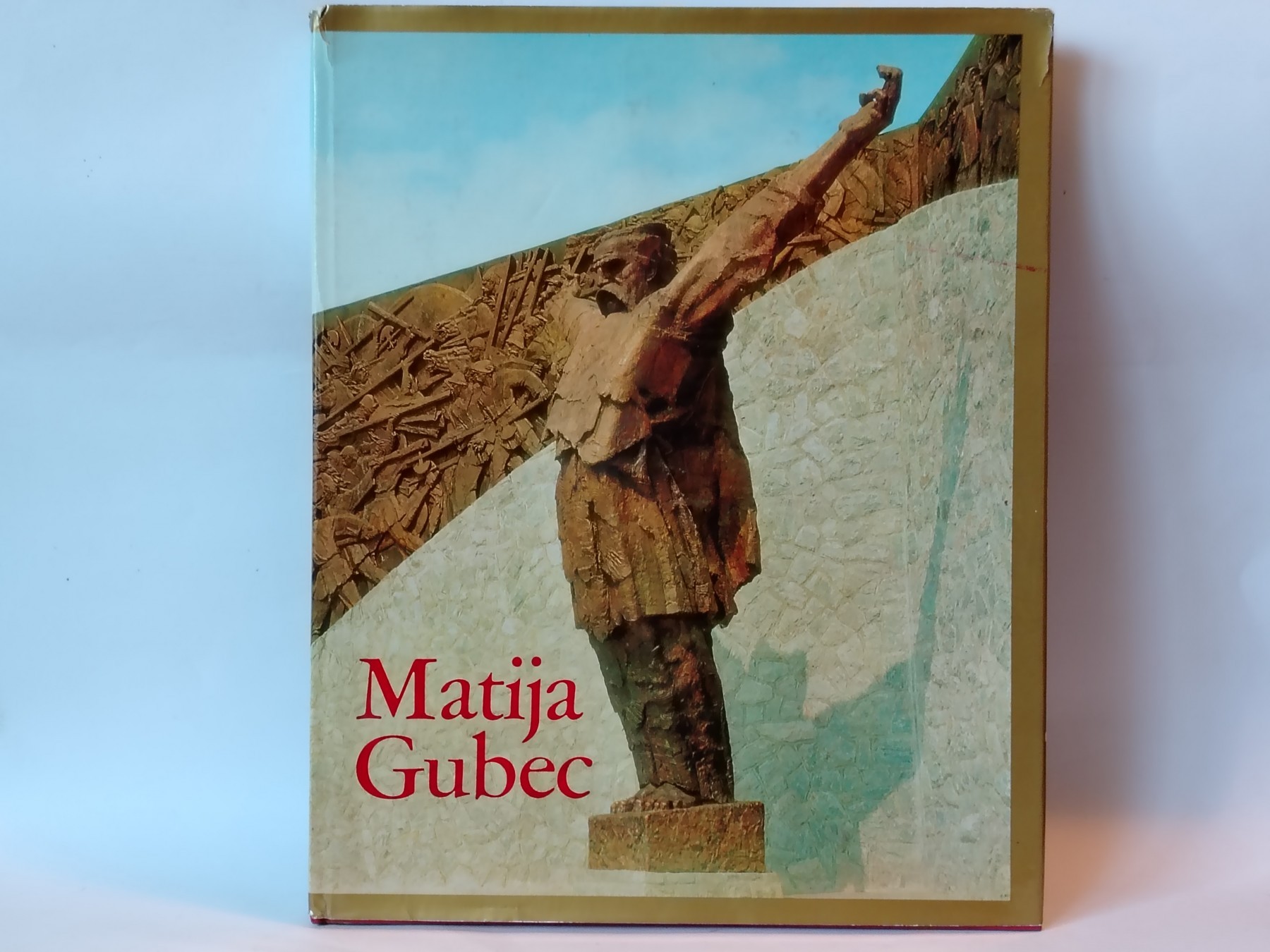 Matija Gubec — Grupa autora