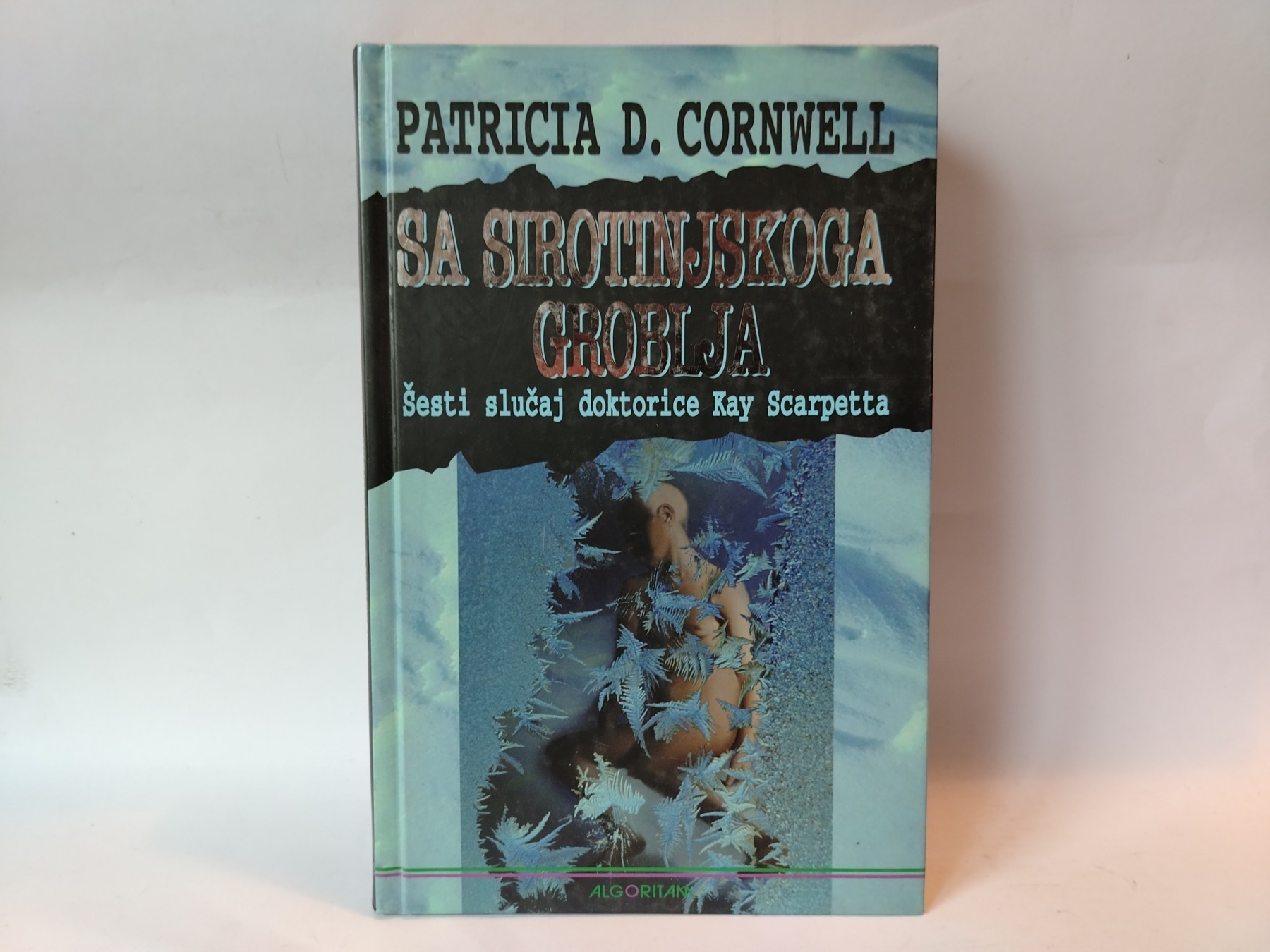 Sa sirotinjskoga groblja — Patriša Kornvel