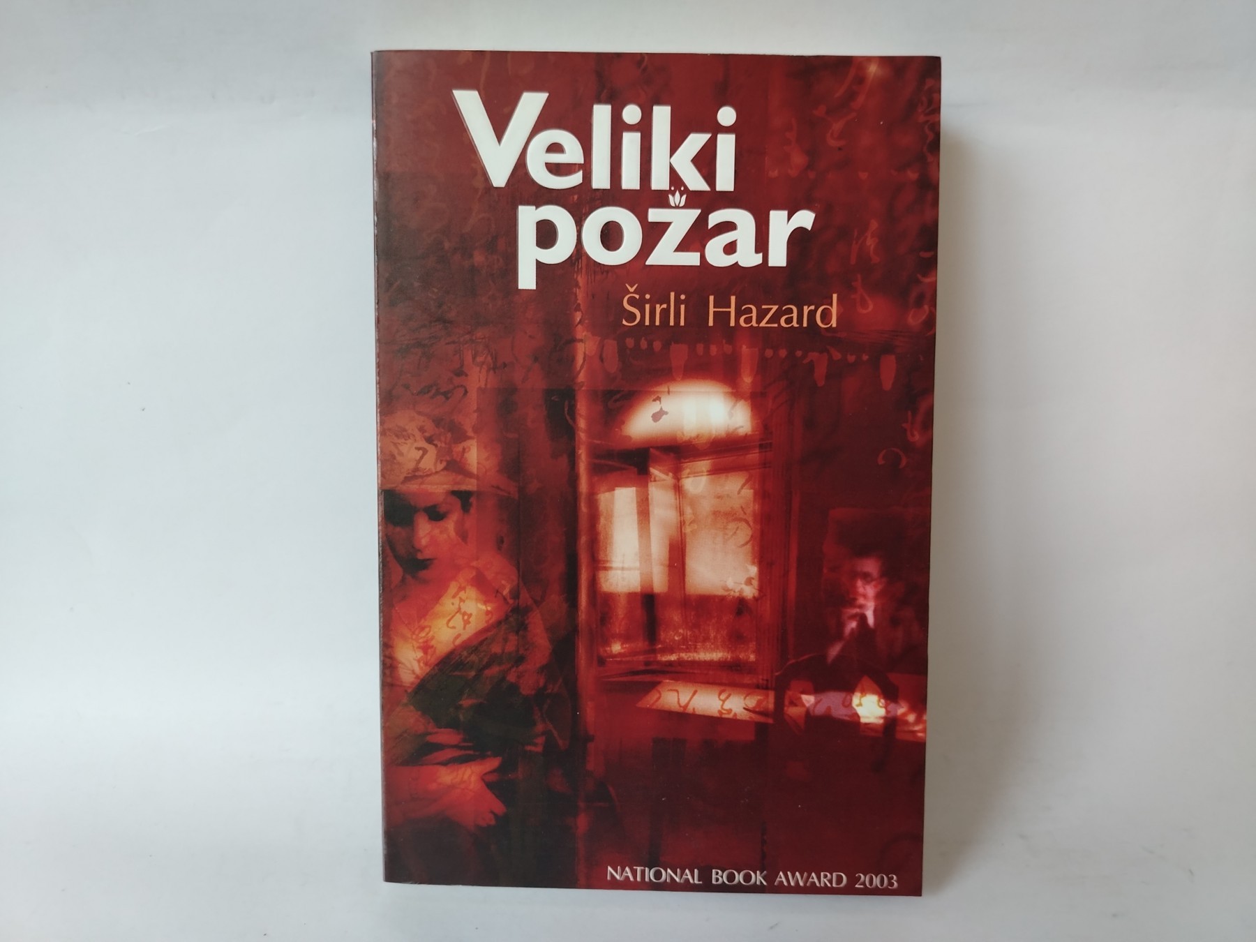 Veliki požar — Širli Hazard