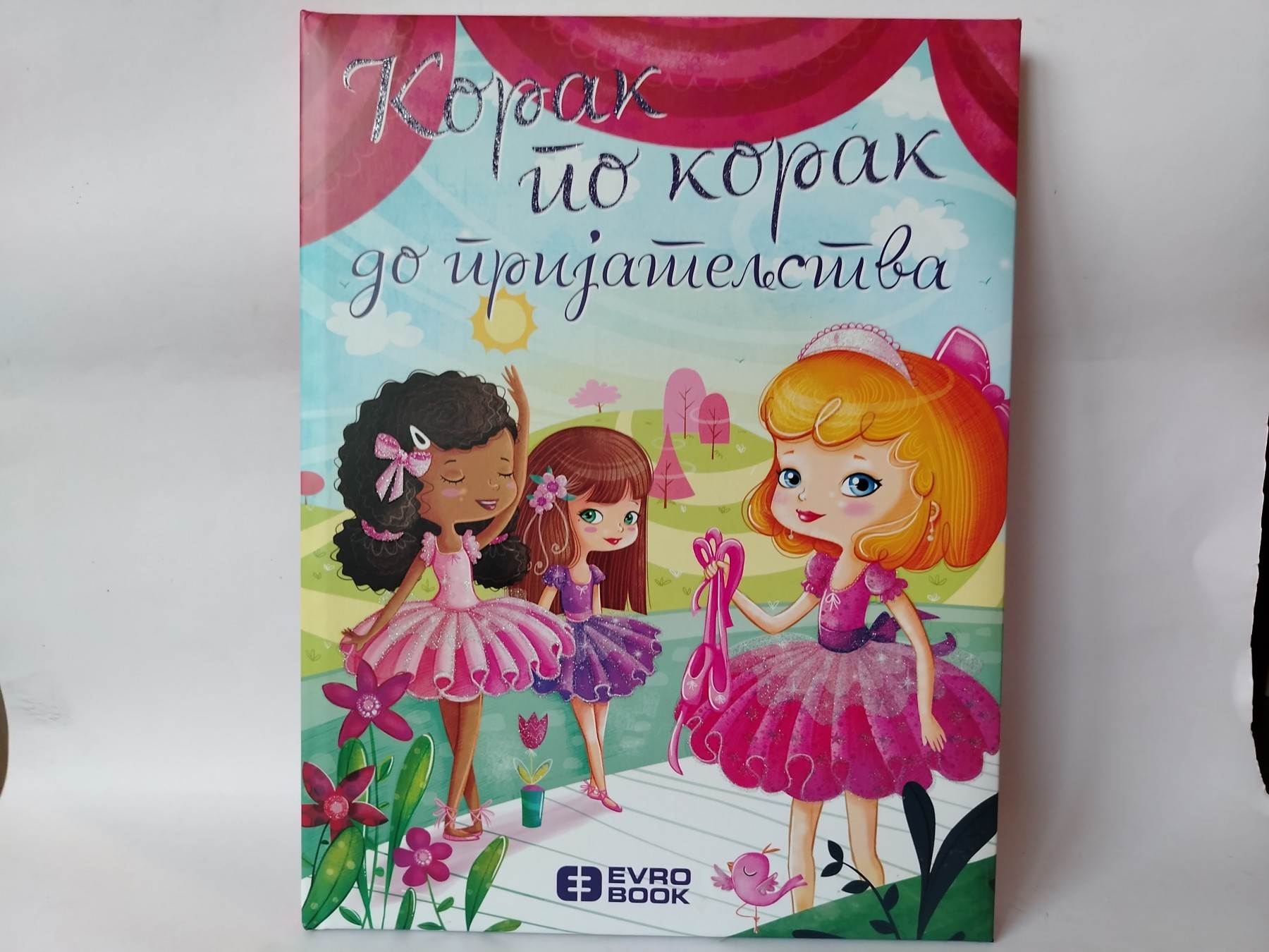 Korak po korak do prijateljstva — Grupa autora