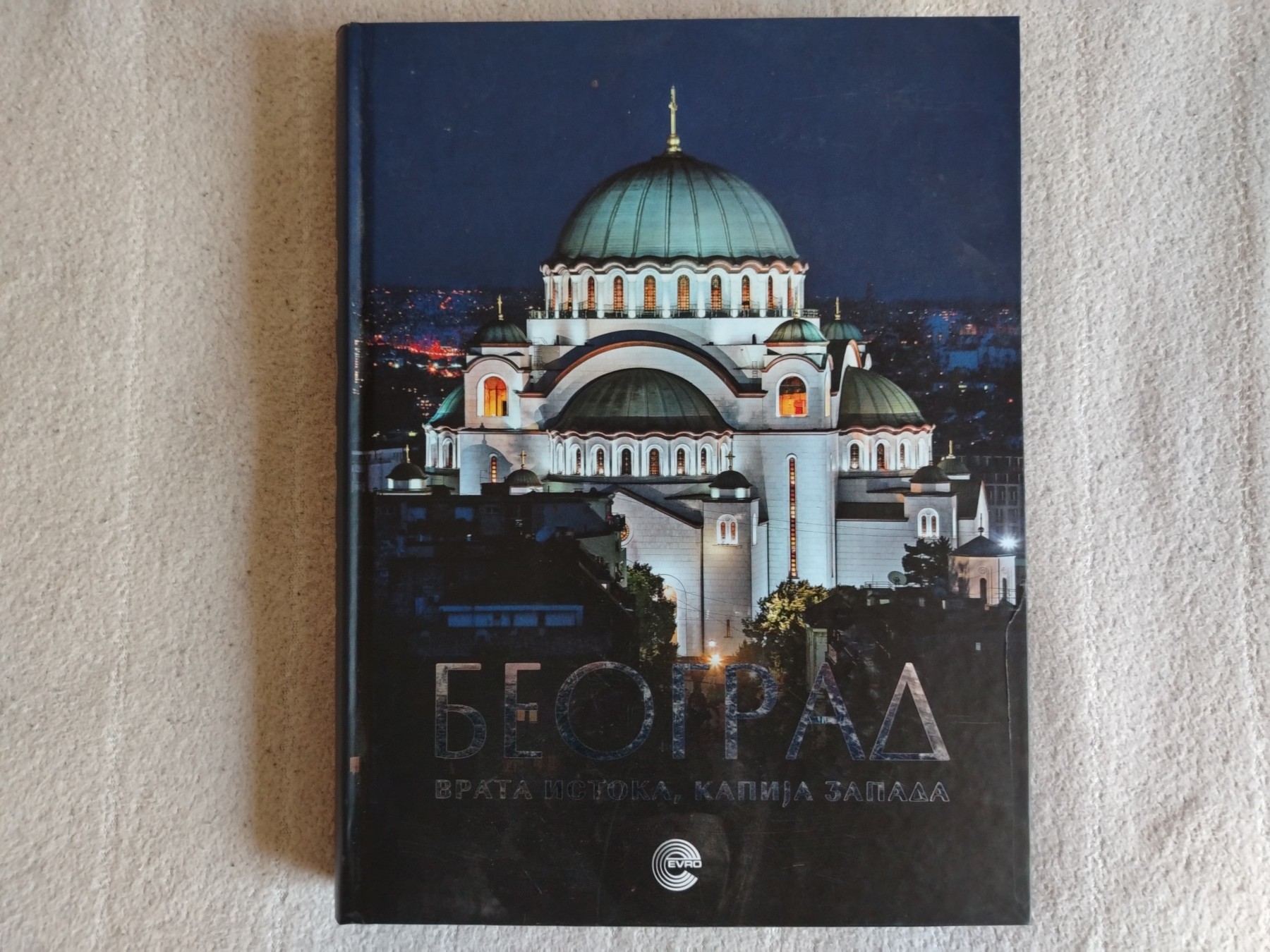 Beograd vrata istoka kapije zapada — Katarina Kolaković