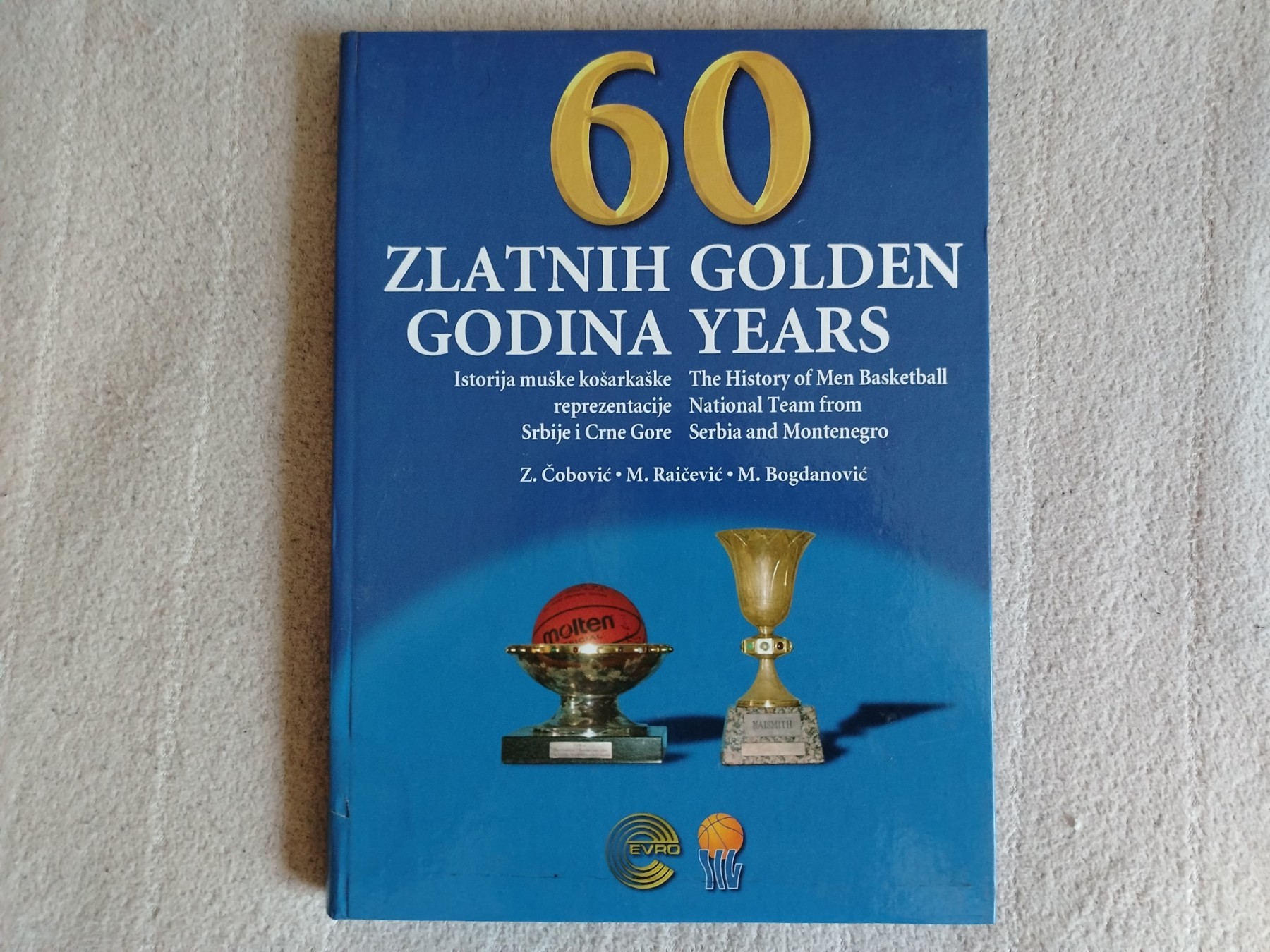 60 zlatnih godina,Istorija muške košarkaške reprezentac — Grupa autora