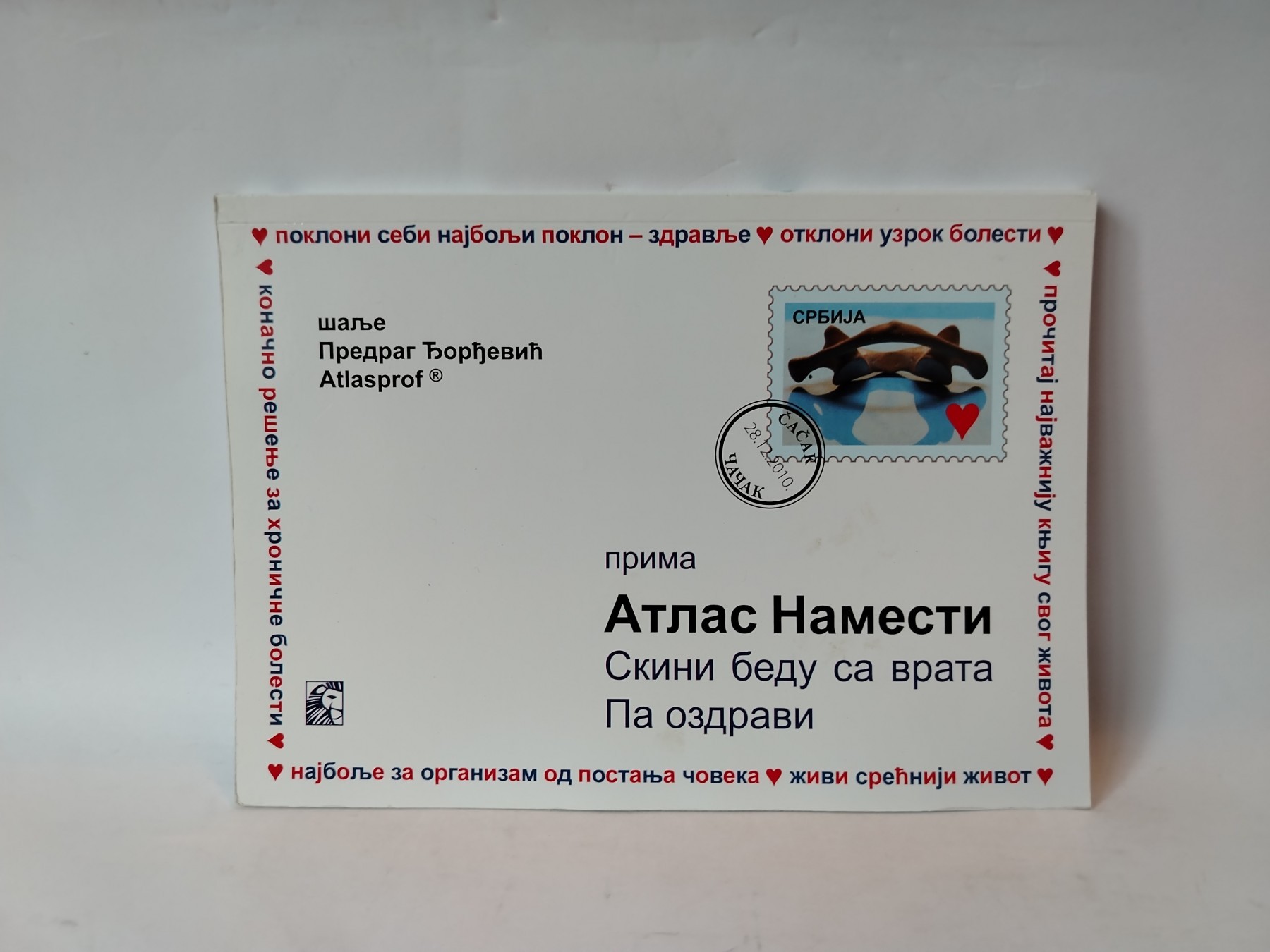 Atlas namesti — Predrag Đorđević