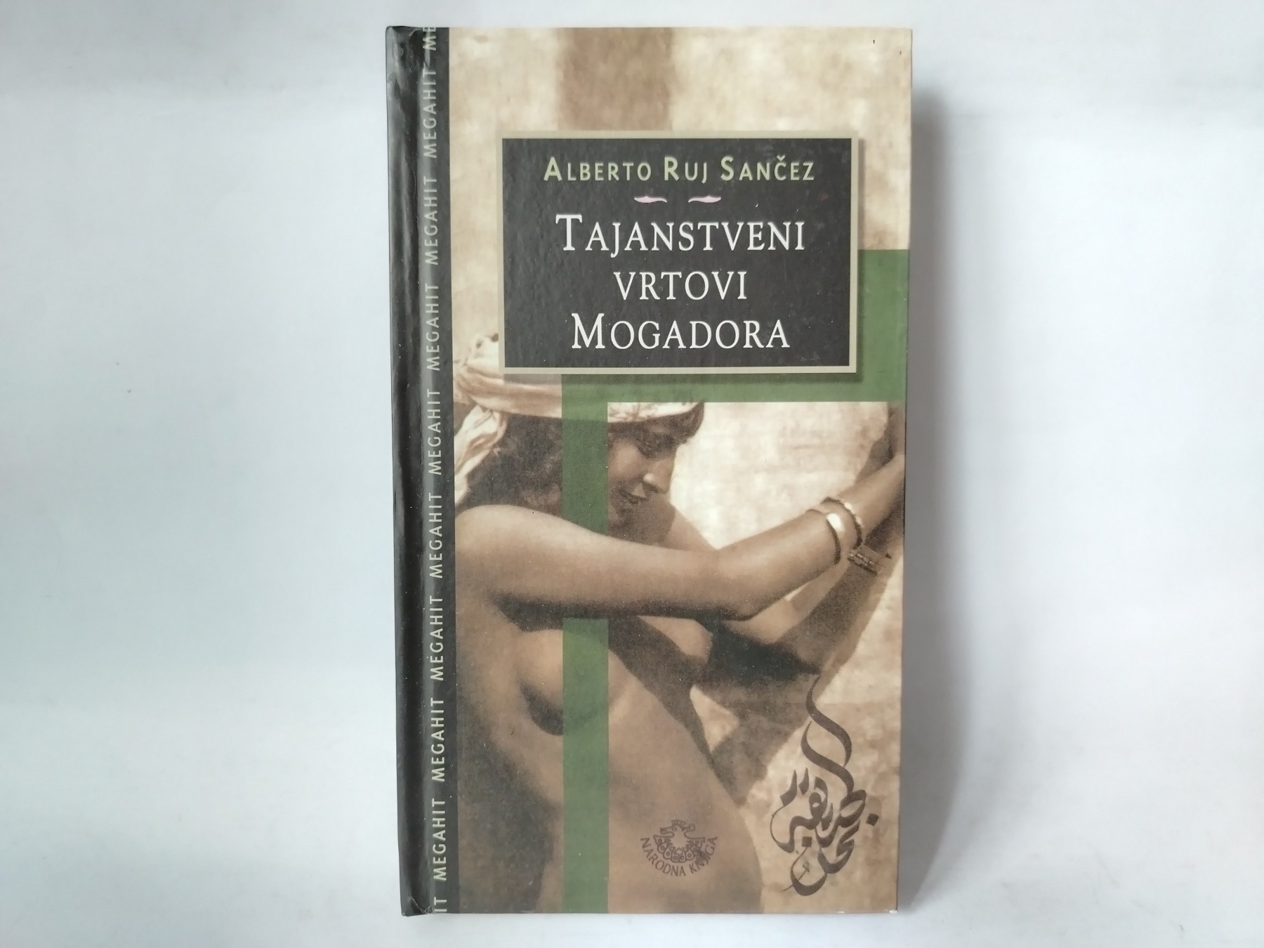 Tajanstveni vrtovi mogadora — Alberto Ruj Sančez