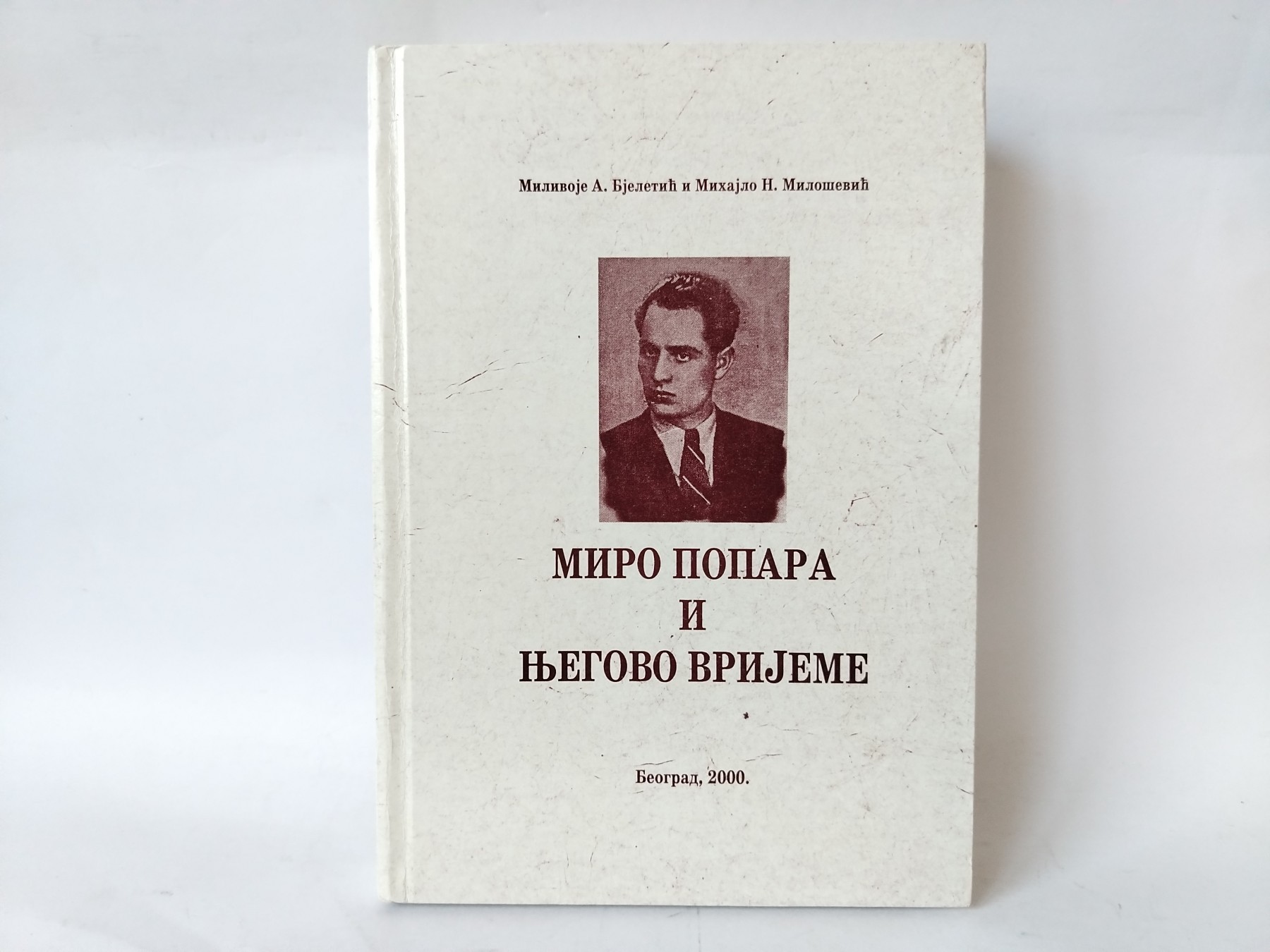 Miro popara i njegovo vrijeme — Milivoje Bjeletić