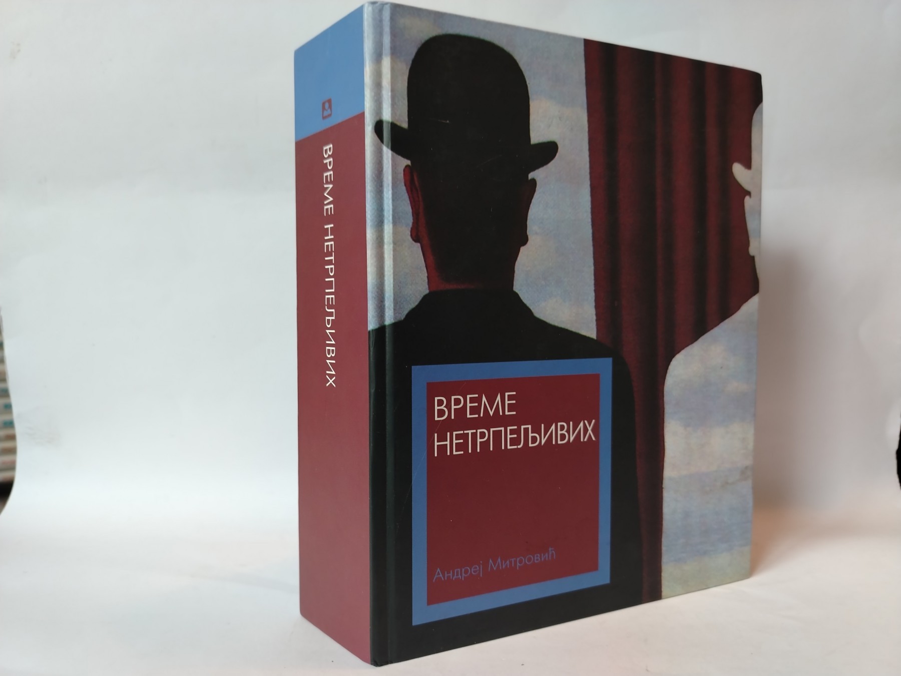 Vreme netrpeljivih — Andrej Mitrović