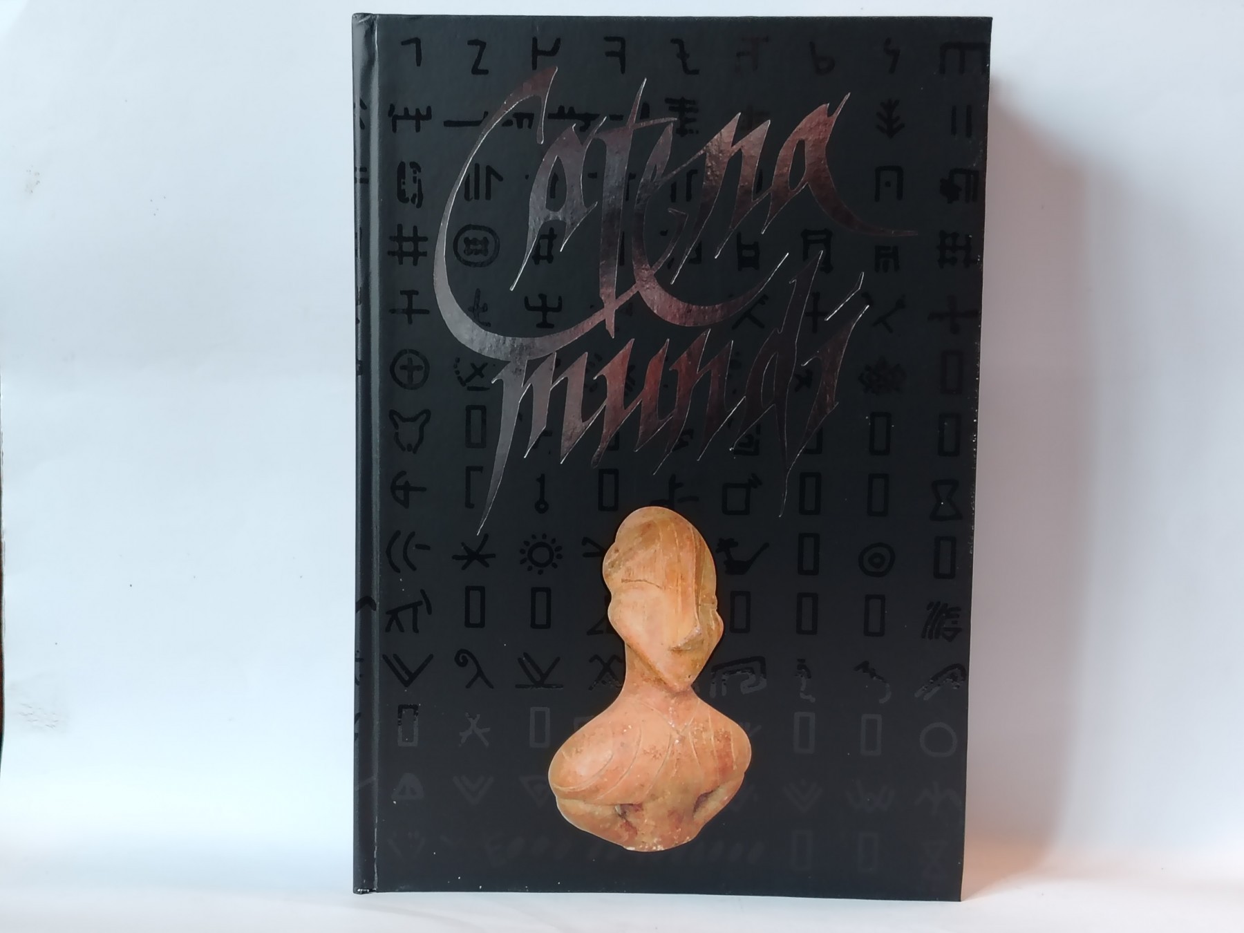 Catena Mundi I — Srpska hronika na svetskim verigama — Predrag Dragić Kijuk