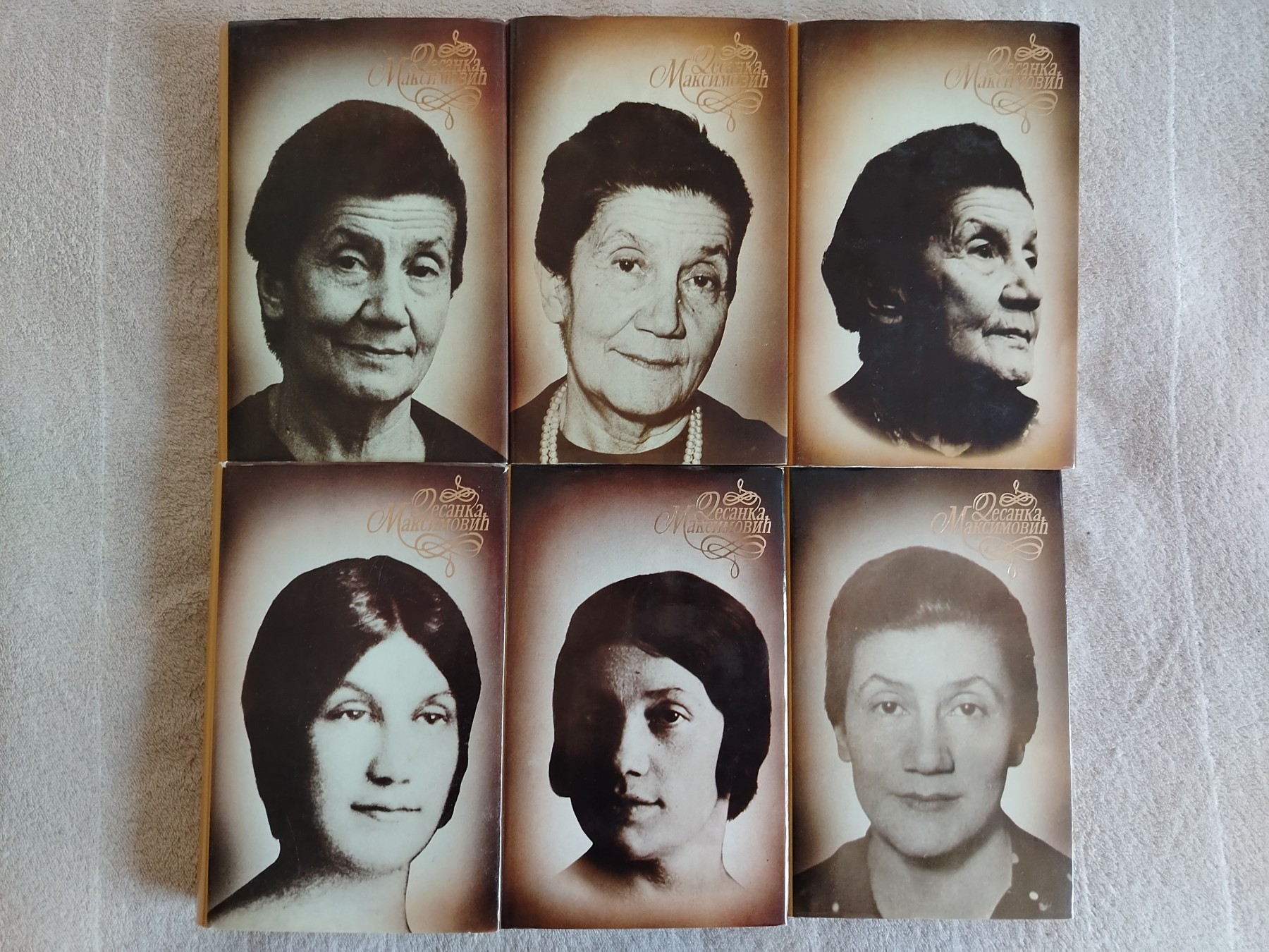 komplet 1-6 — Desanka Maksimović