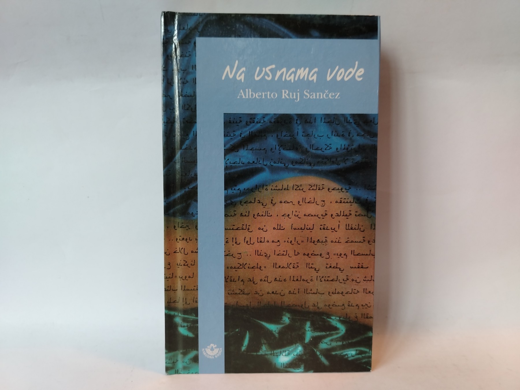 Na usnama — Alberto Ruj Sančez