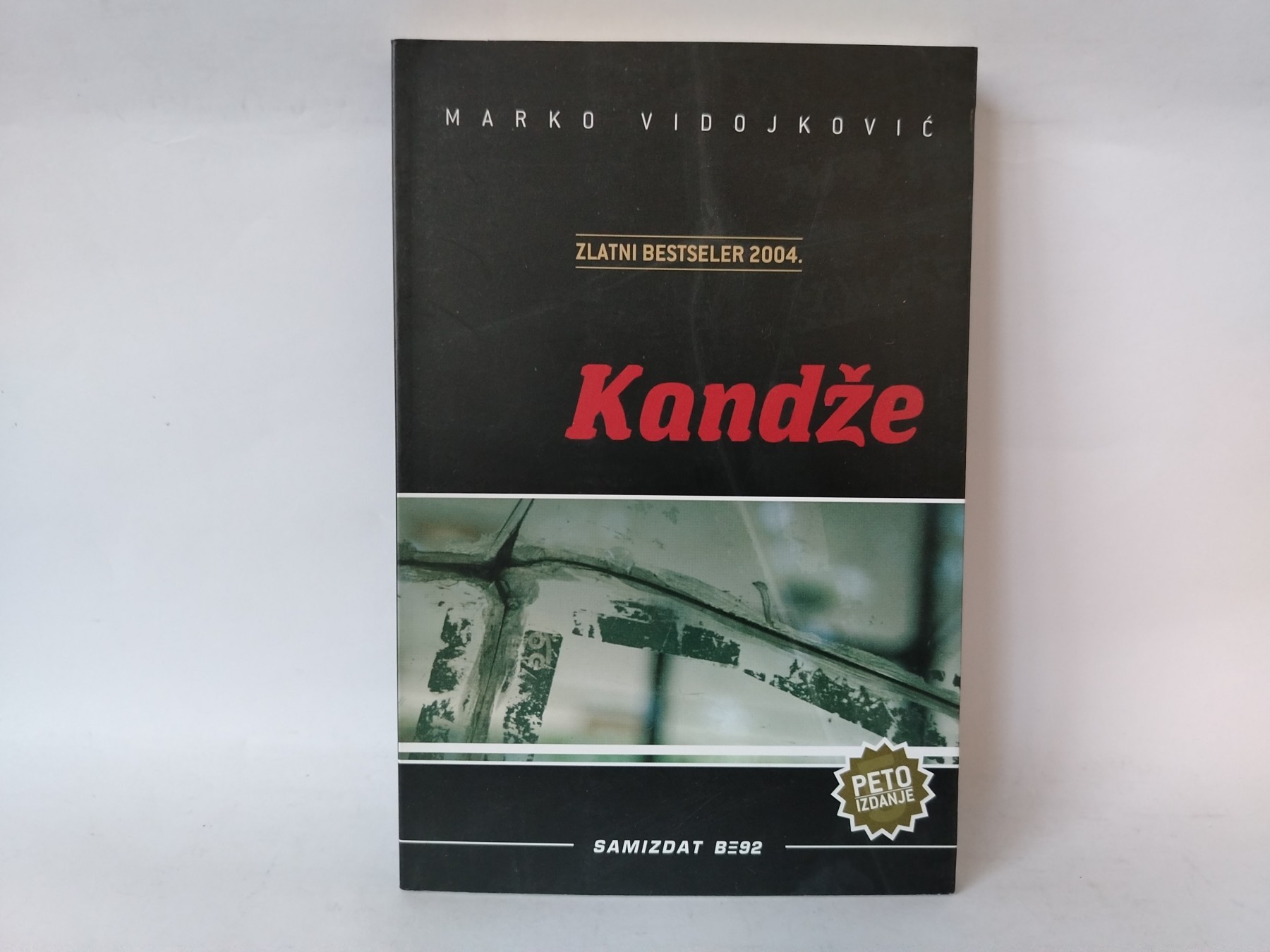 KANDŽE Marko — Marko Vidojković