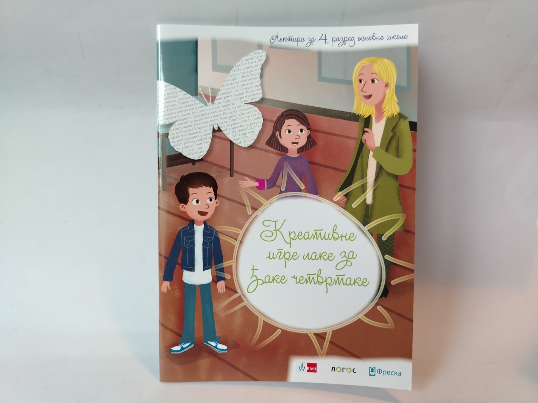 Kreativne igre lake za đake četvrtake, lektira za 4. ra — Grupa autora