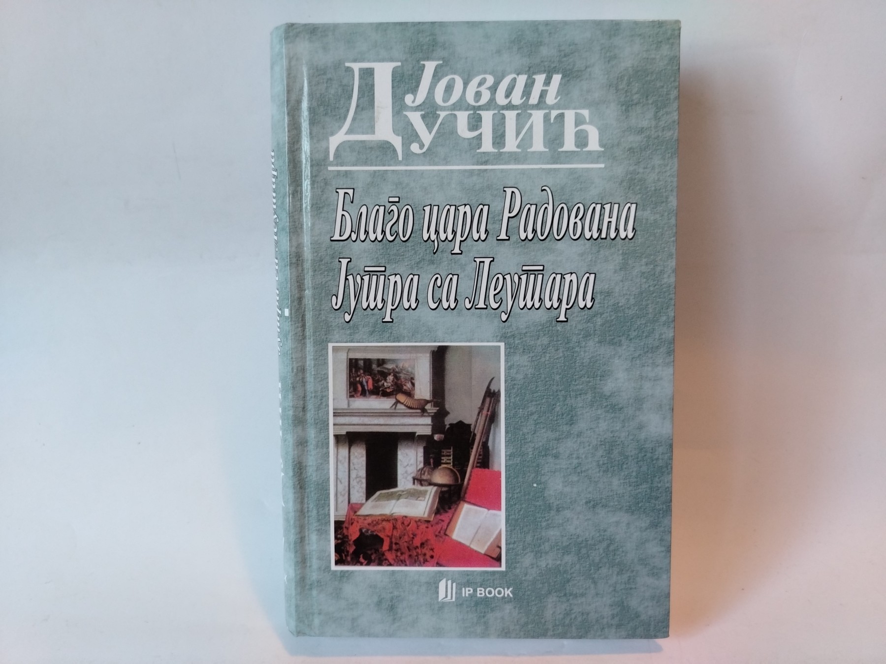 Blago cara Radovana, Jutra sa Leutara — Jovan Dučić