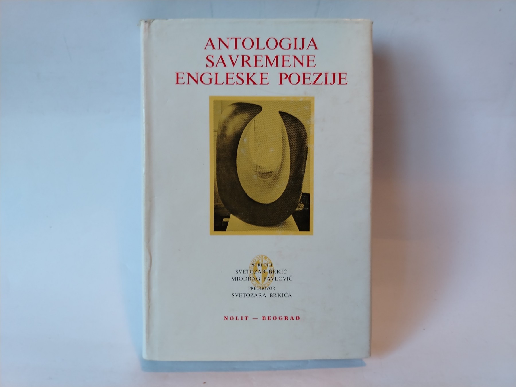 Antologija savremene engleske poezije — Više autora