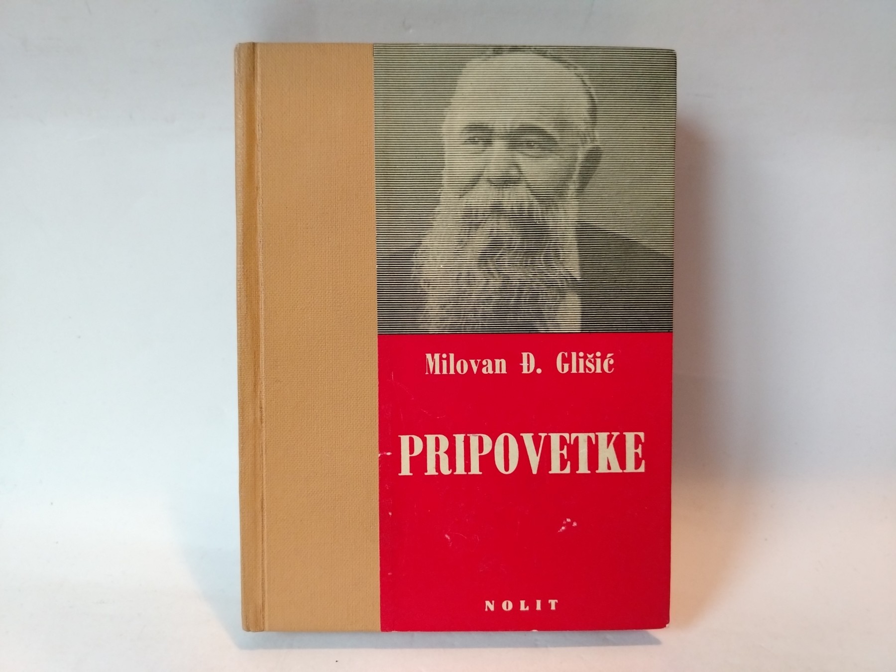 Pripovetke — Milovan Glišić