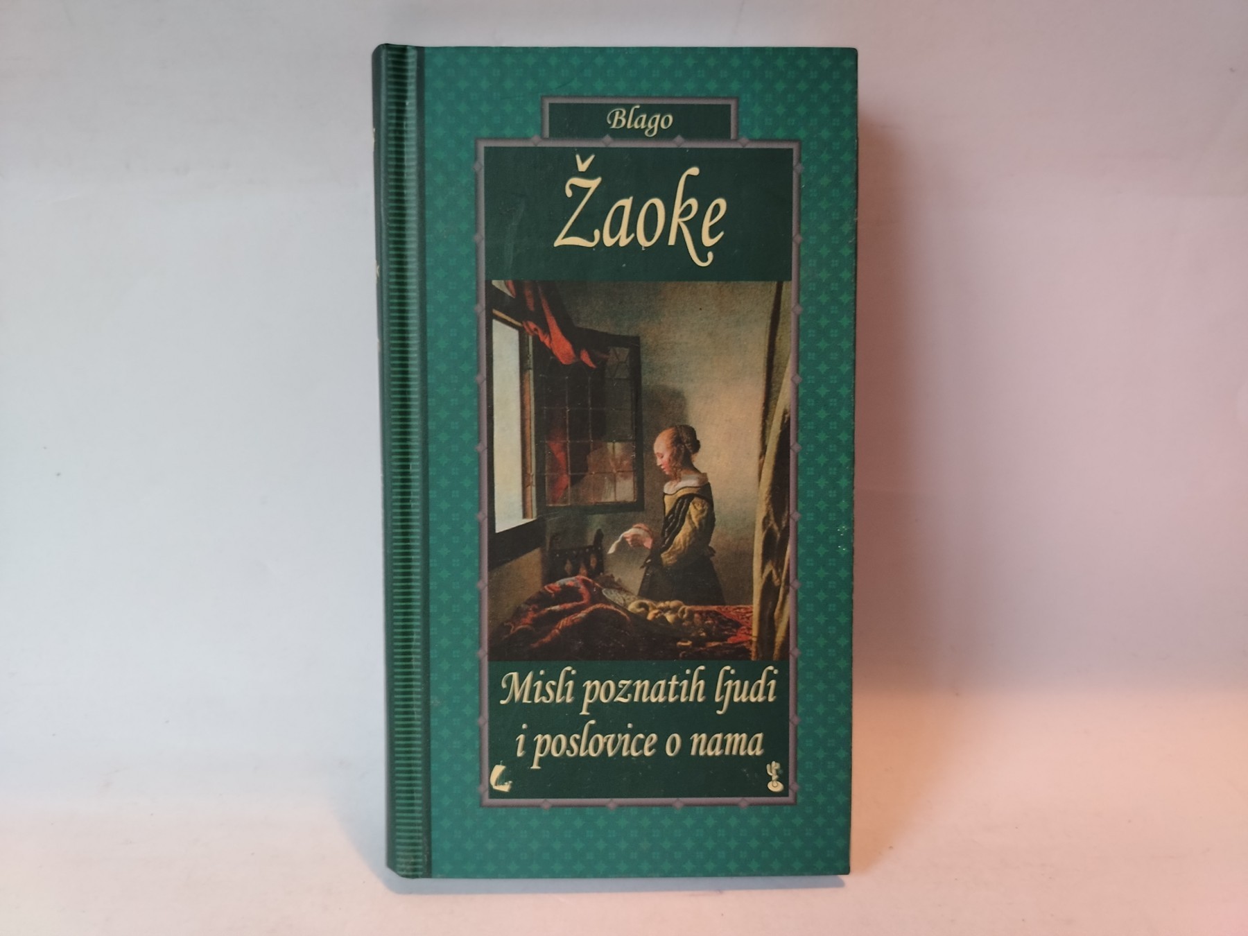 ŽAOKE - misli poznatih ljudi i poslovice o nama — Grupa autora