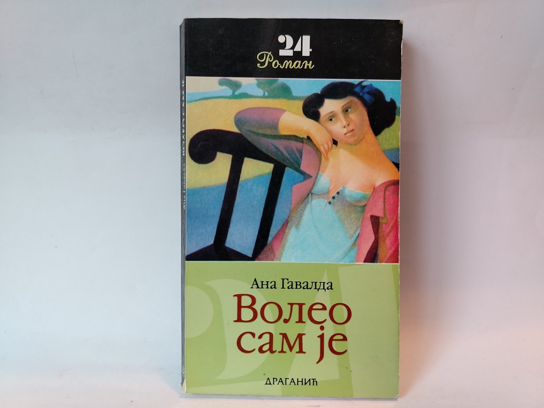 Voleo sam je — Ana Gavalda