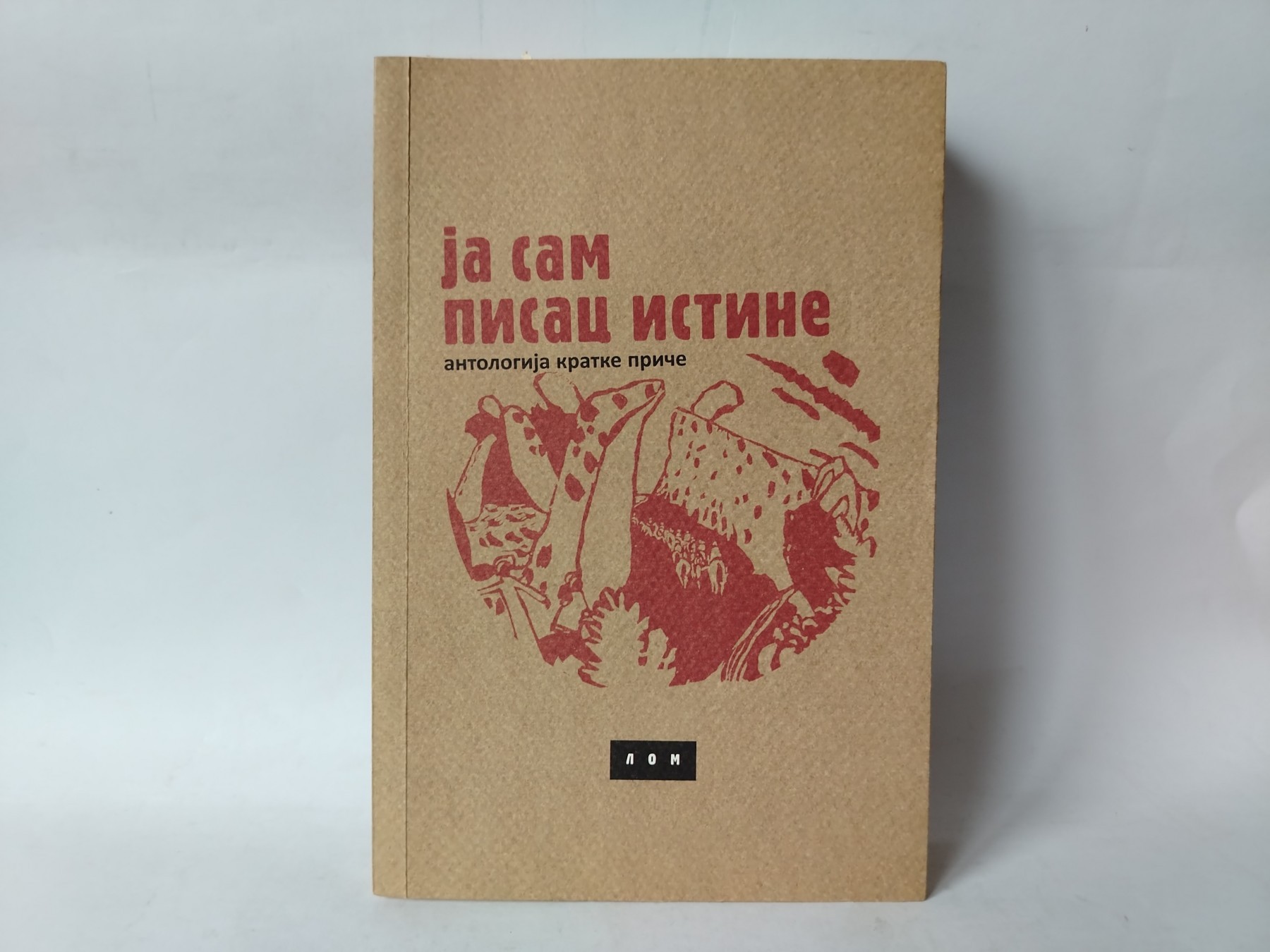 JA SAM PISAC ISTINE antologija kratke priče — Flavio Rigonat