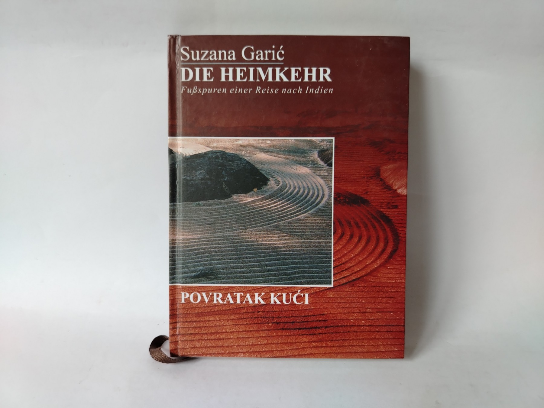 Povratak kući — Suzana Garić