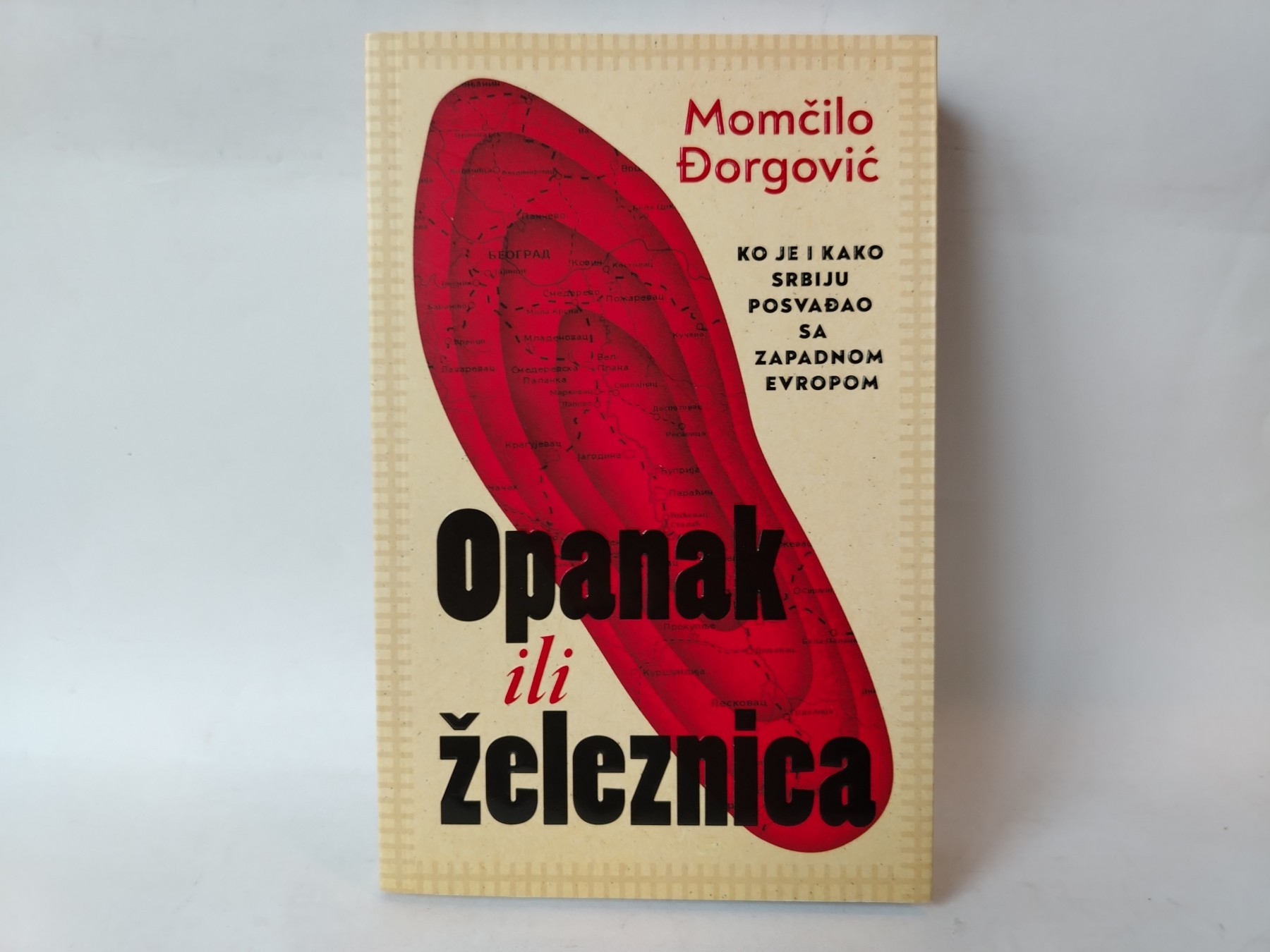 Opanak ili železnica — Momčilo Đorgović