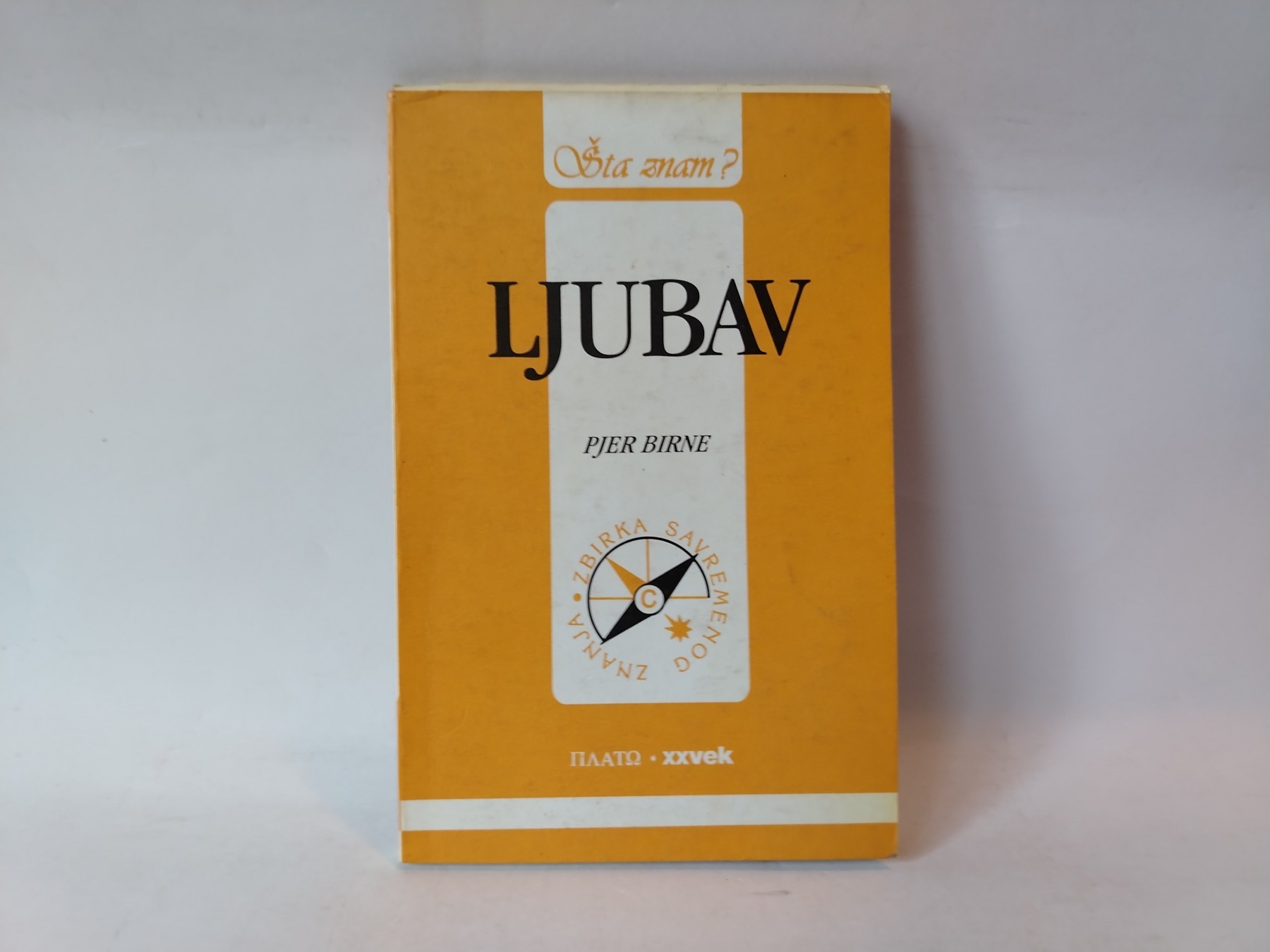 Ljubav xx vek — Pjer Birne