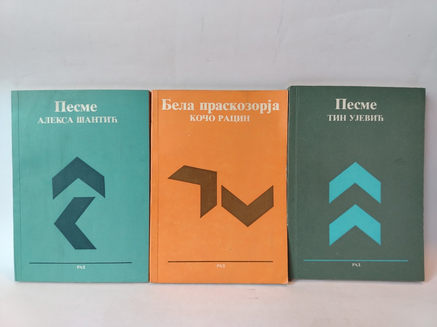 Pesme bela praskozorja — Kočo Racin, Aleksa Šantić i Tin Ujević