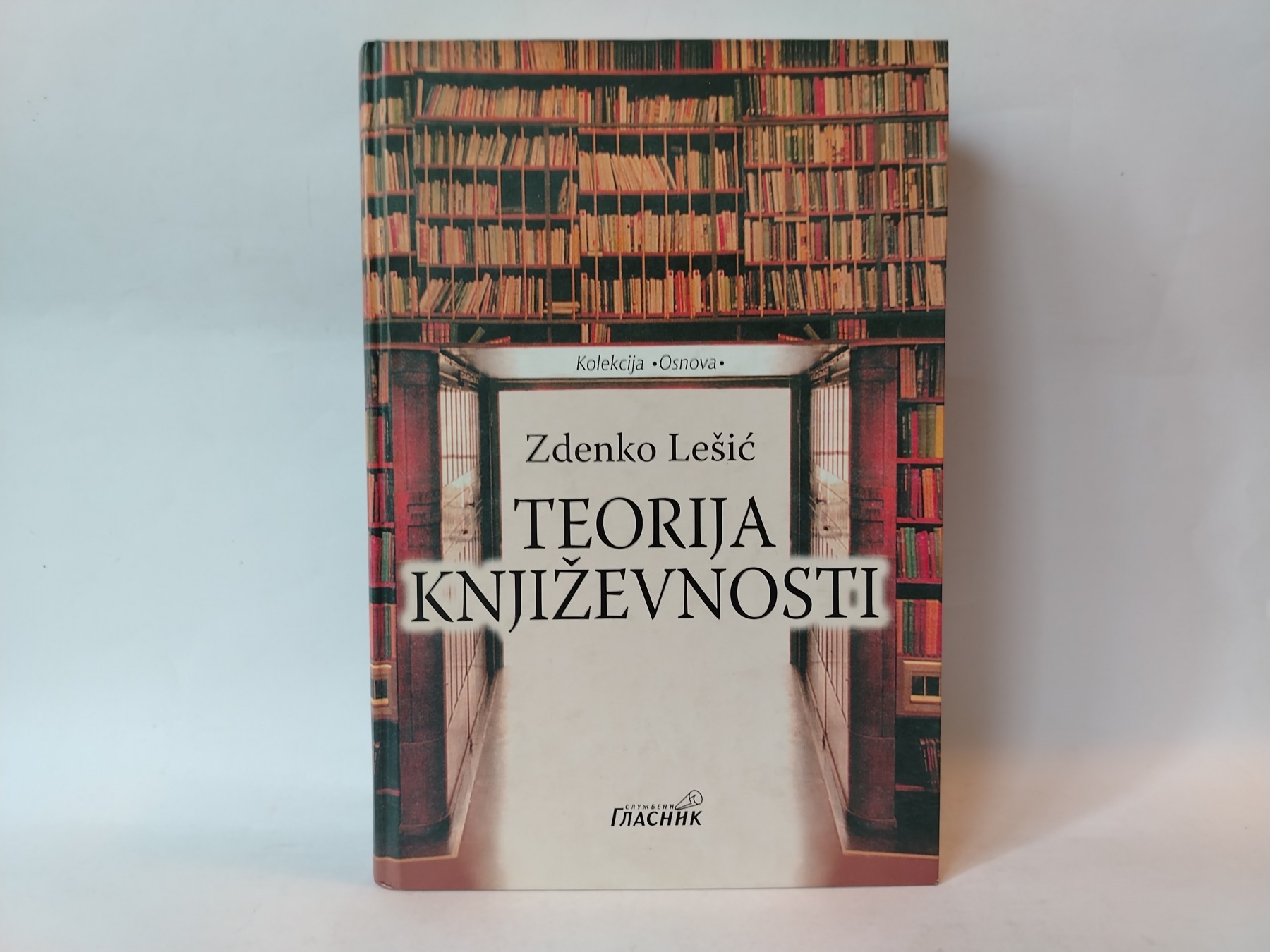 Teorija knjizevnosti — Zdenko Lešić