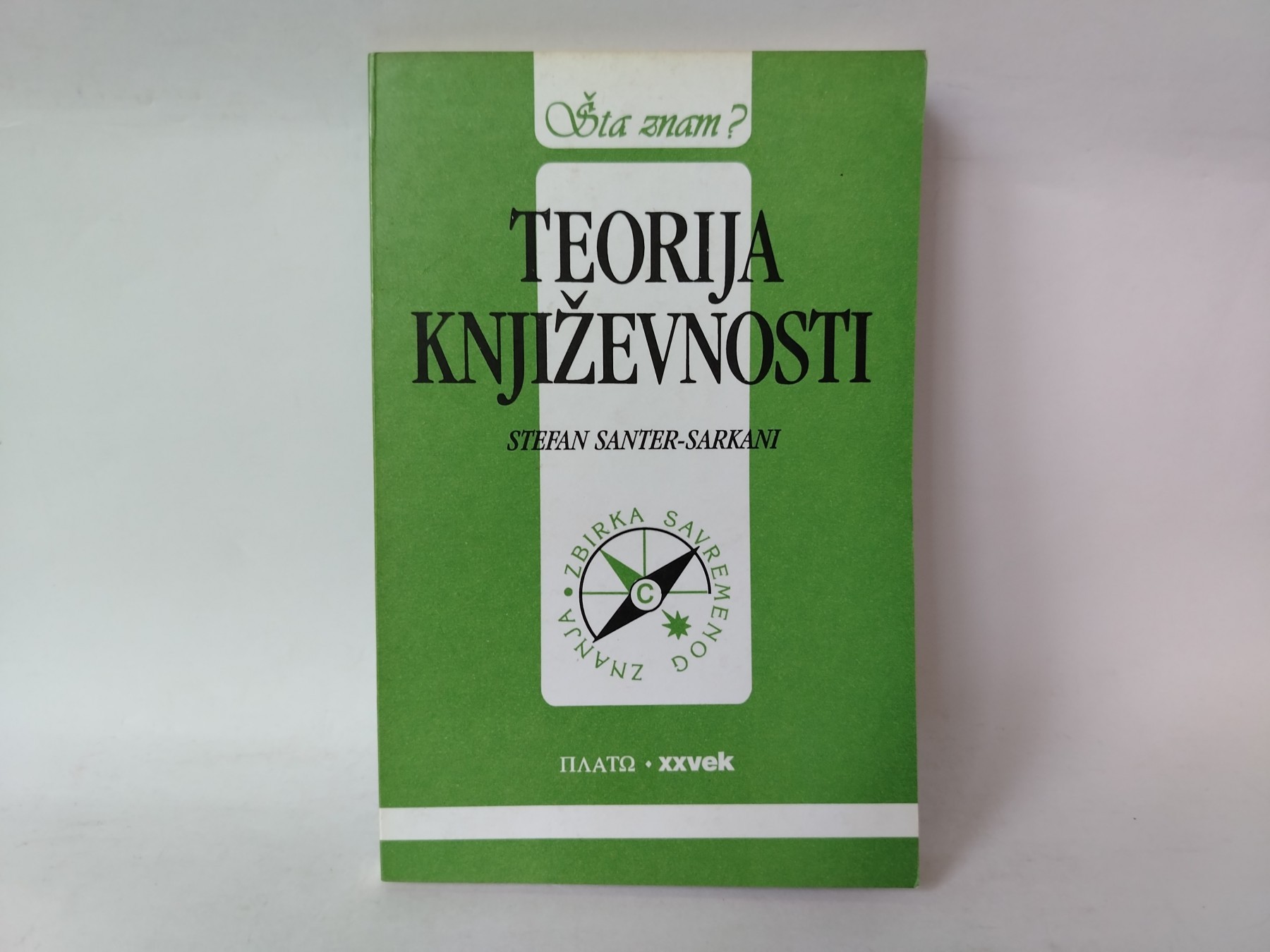 Teorija književnosti — Štefan Šanter Šarkanj